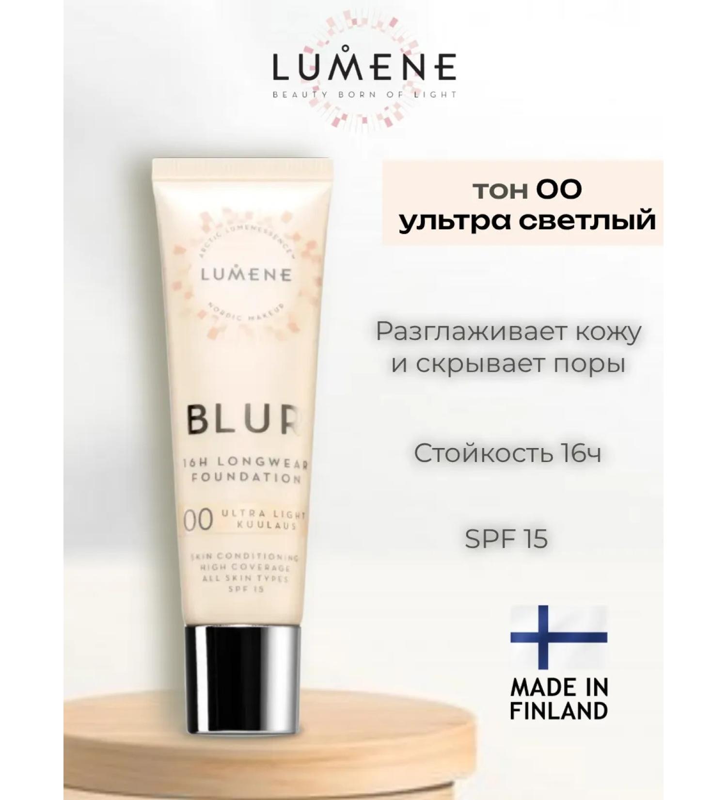 Lumene Cream Blur 16H Longwear Foundation Svetly Ultra - Buy Online on GoSupps.com