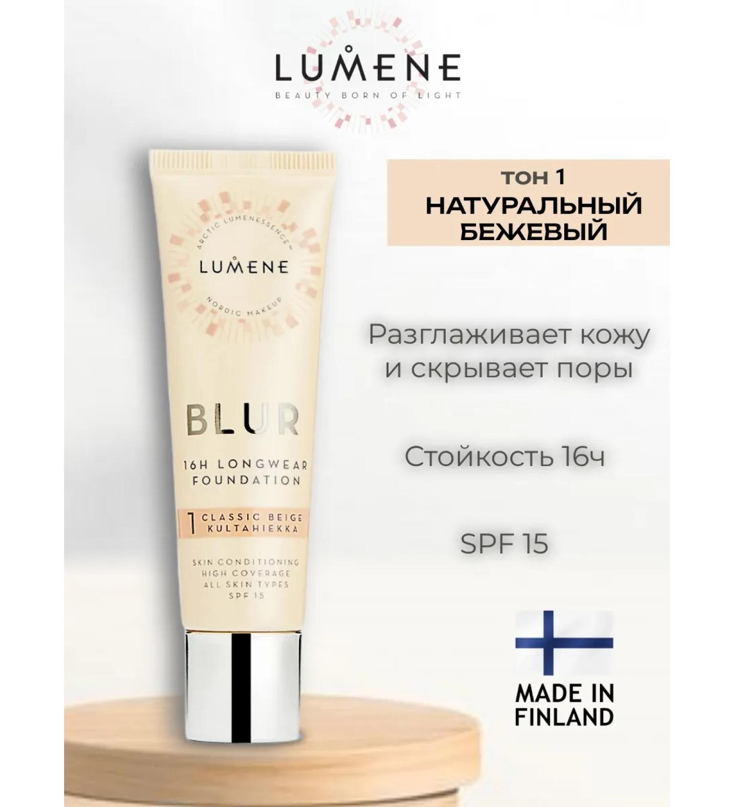 Lumene Cream Blur 16H Longwear Foundation natural - Buy Online on GoSupps.com