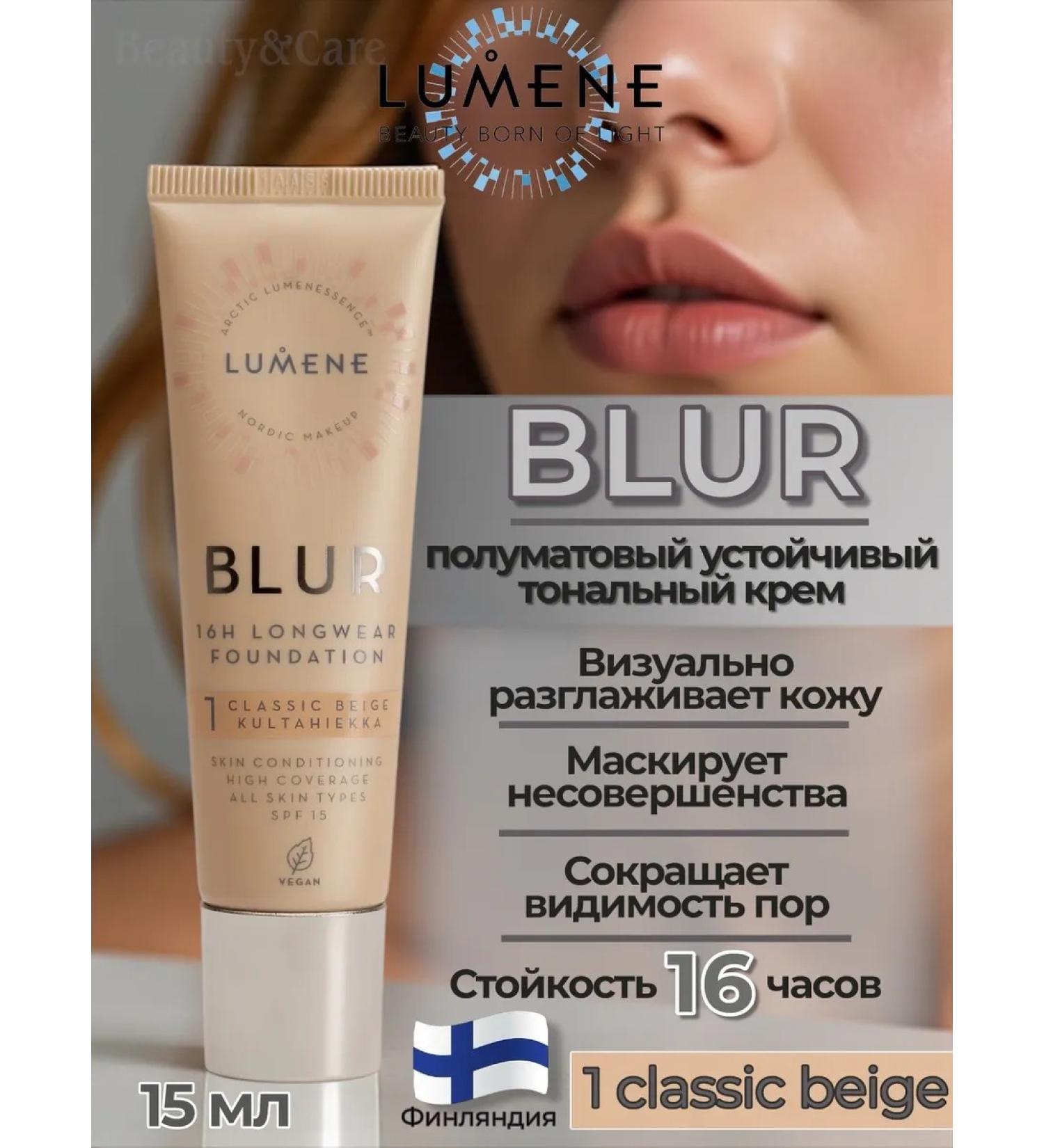 Lumene Blur 16h Longwear Foundation Tonal Face Cream Ton 1 - Buy Online on GoSupps.com