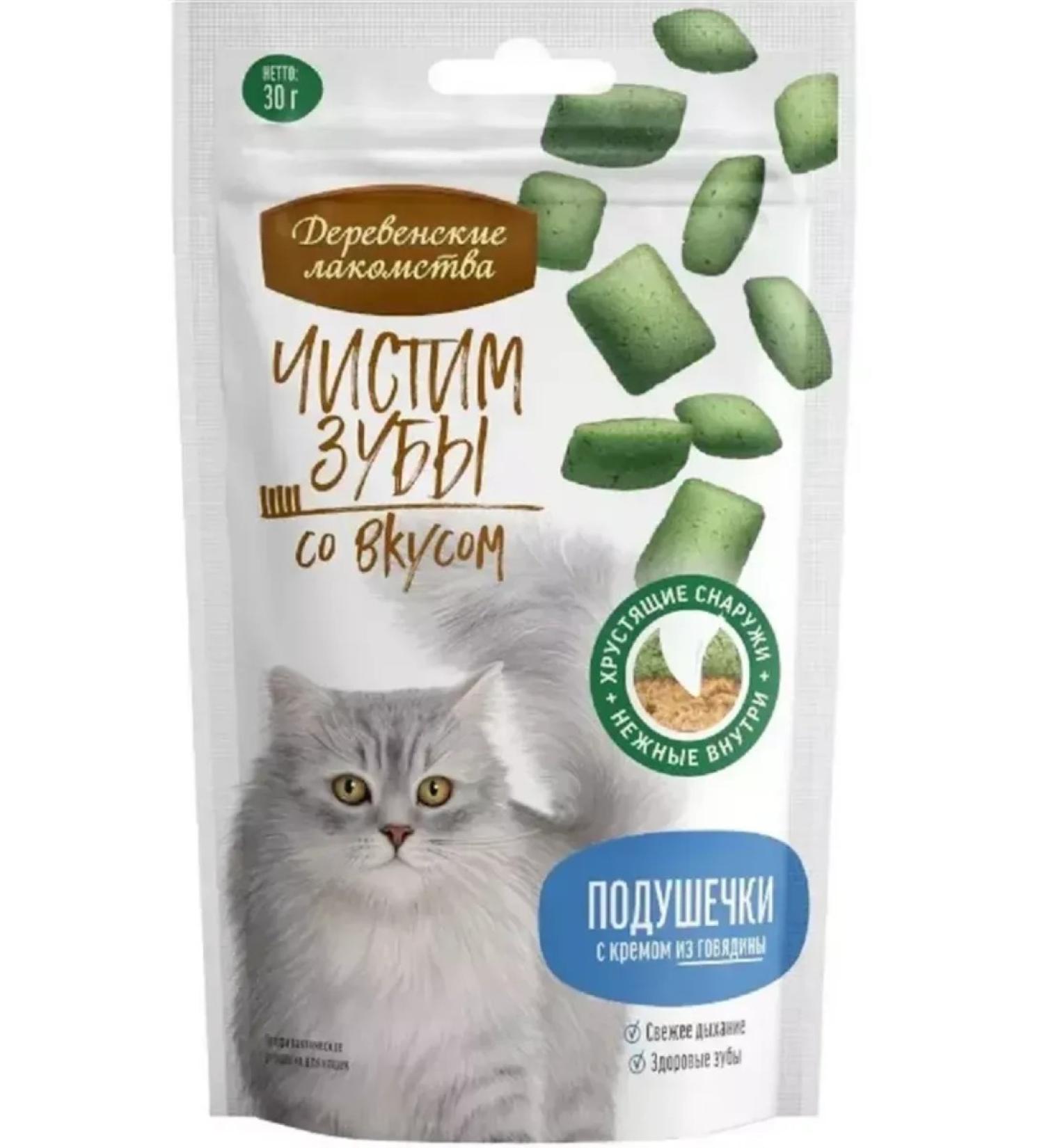 Country delicacies Cat pads brush your teeth with beef cream 30g