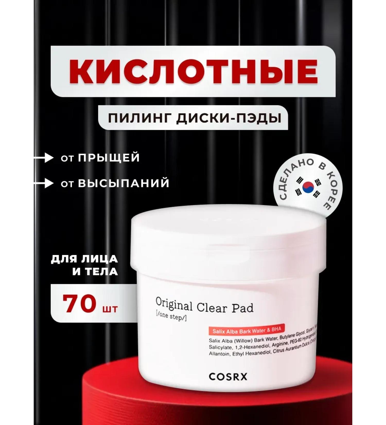 Piling Pads for Facial Disks Pusias Pads - Buy Online on GoSupps.com