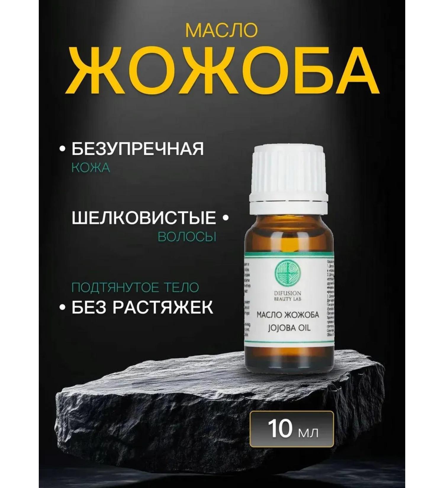 Jojoba butter for a wave of faces and body - Buy Online on GoSupps.com