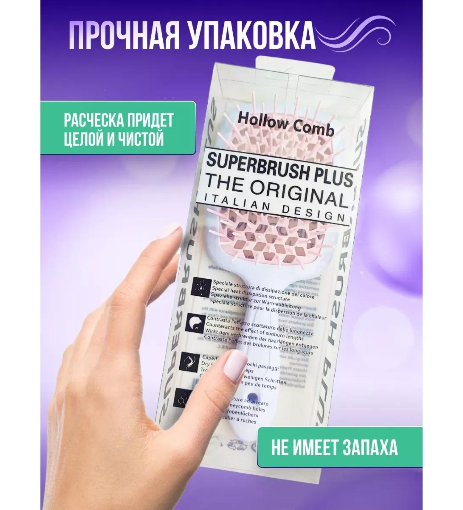 Massage combing hair purge for the new year - Buy Online on GoSupps.com