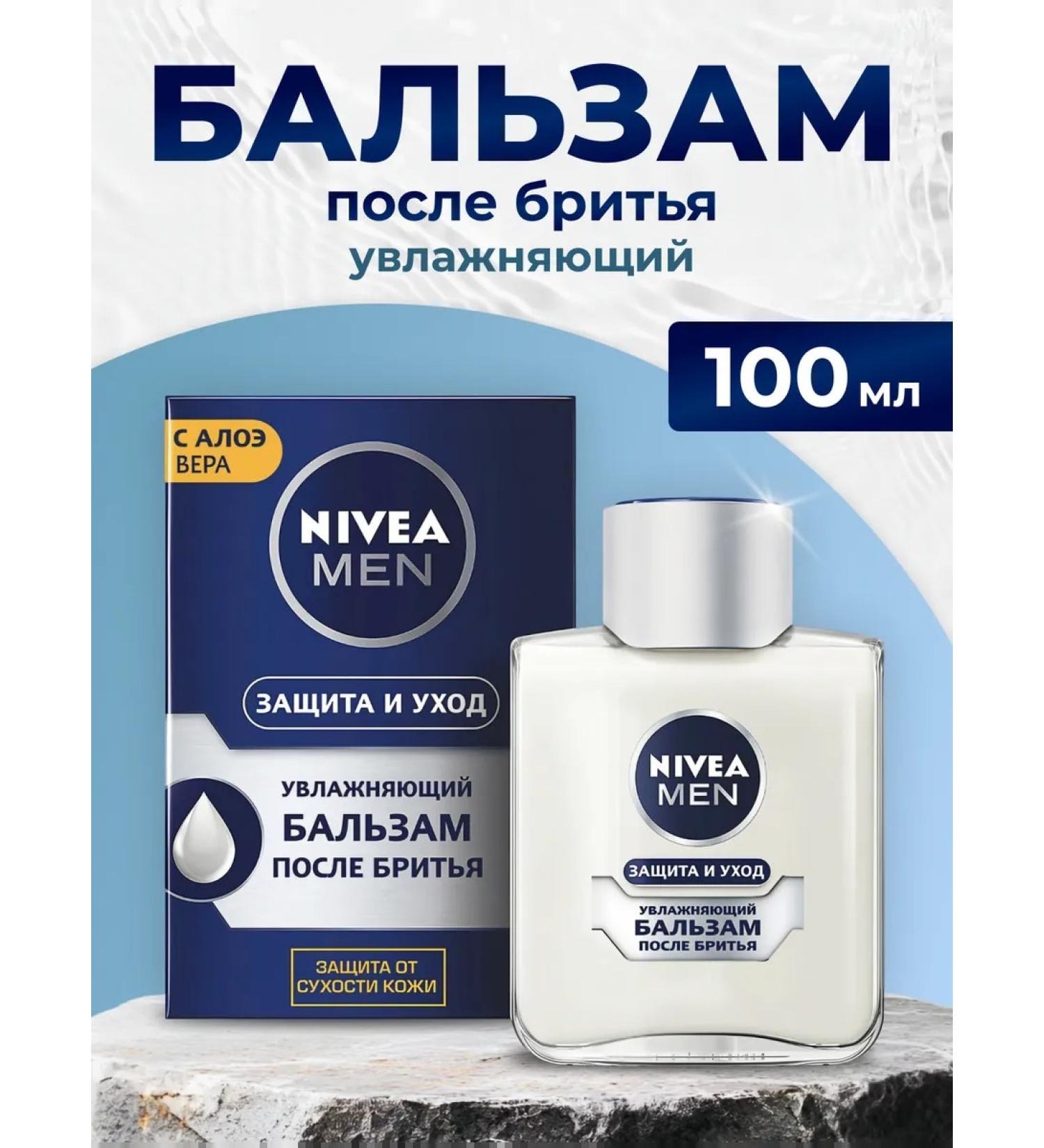NIVEA Men Balm after shaving "Protection and Care" Moisturizing 100 ml - Buy Online on GoSupps.com