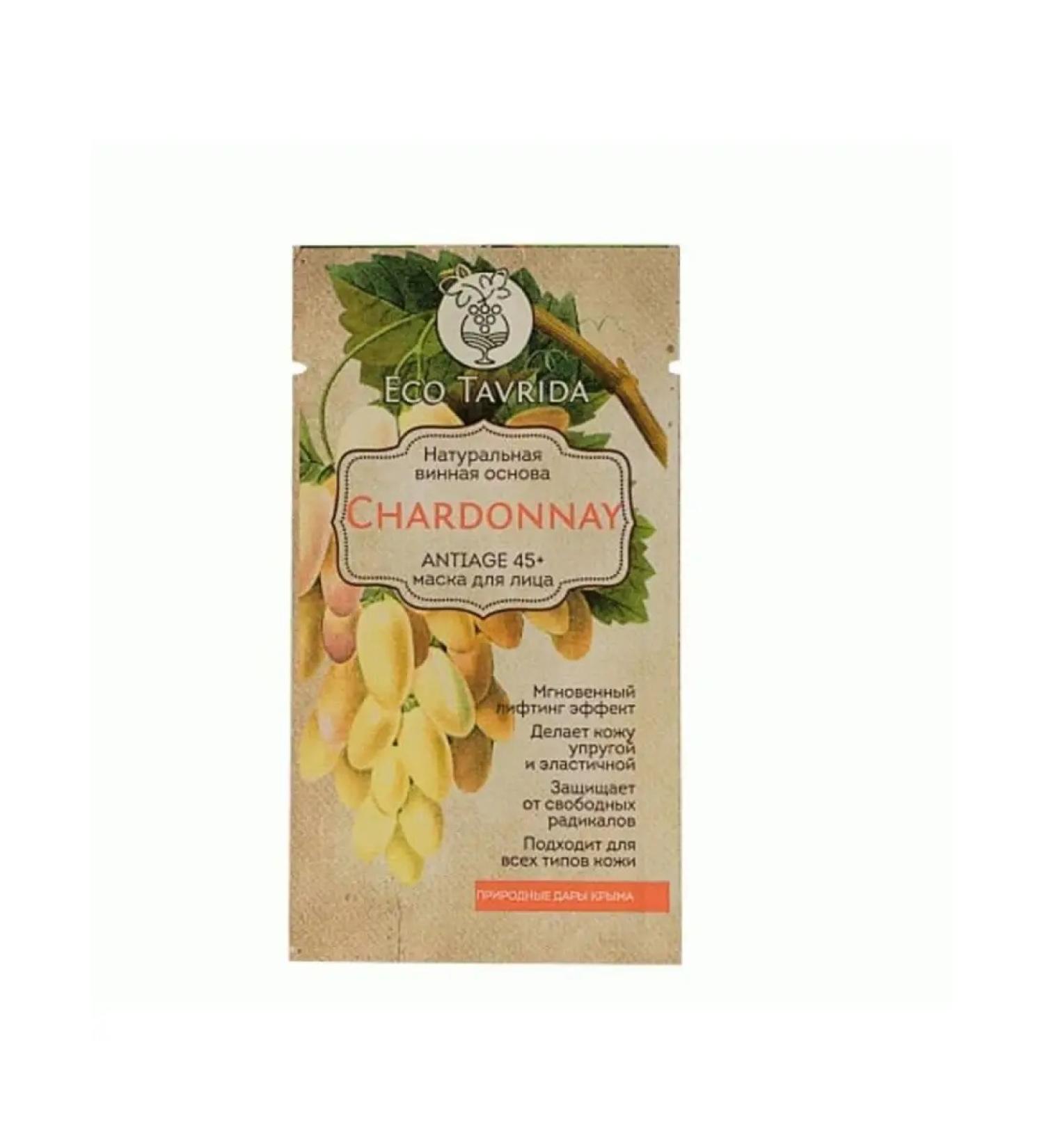 ECO TAVRIDA Antiage 45+ face mask on a natural wine basis