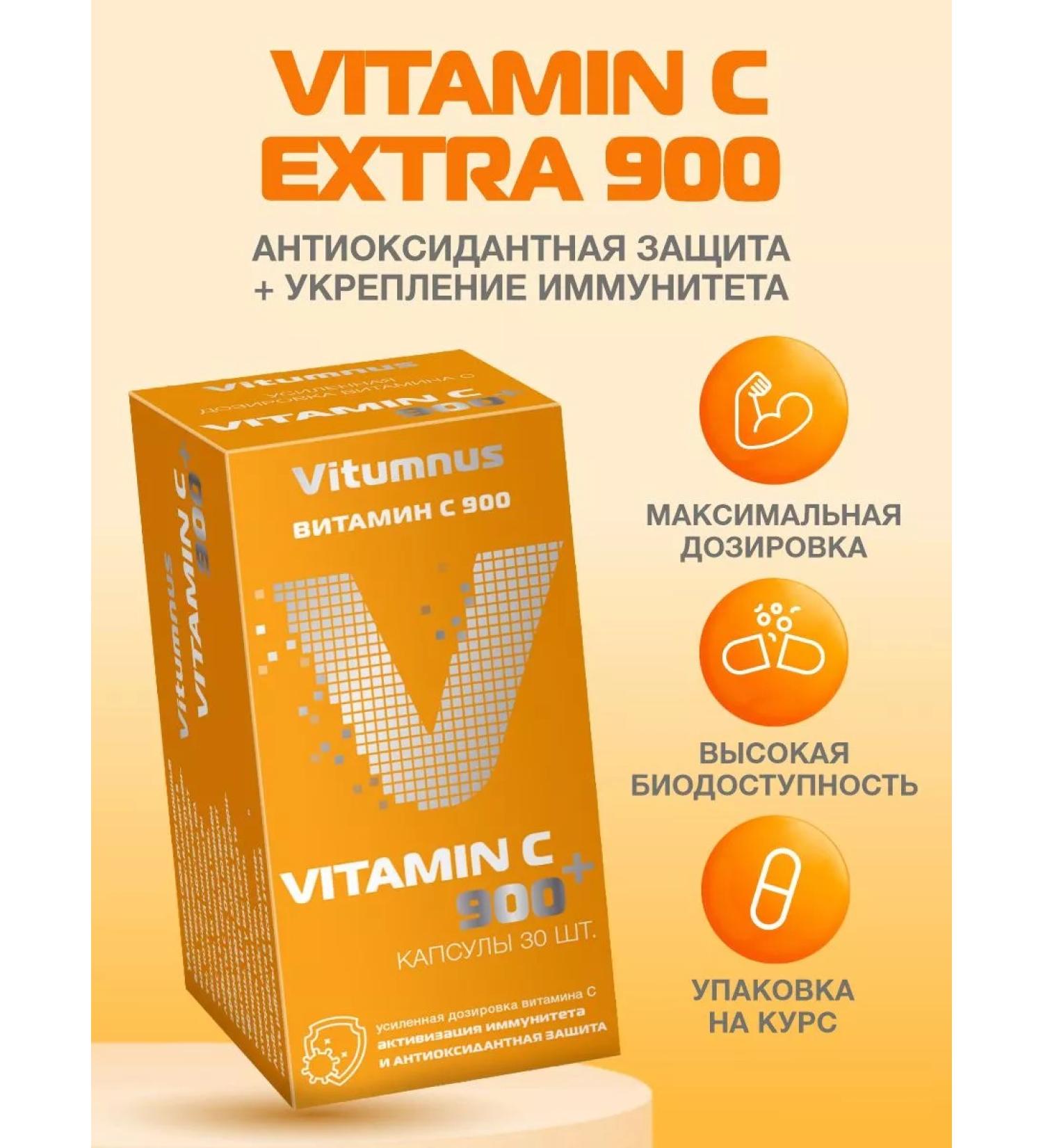 Vitumnus Vitamin C - Buy Online on GoSupps.com