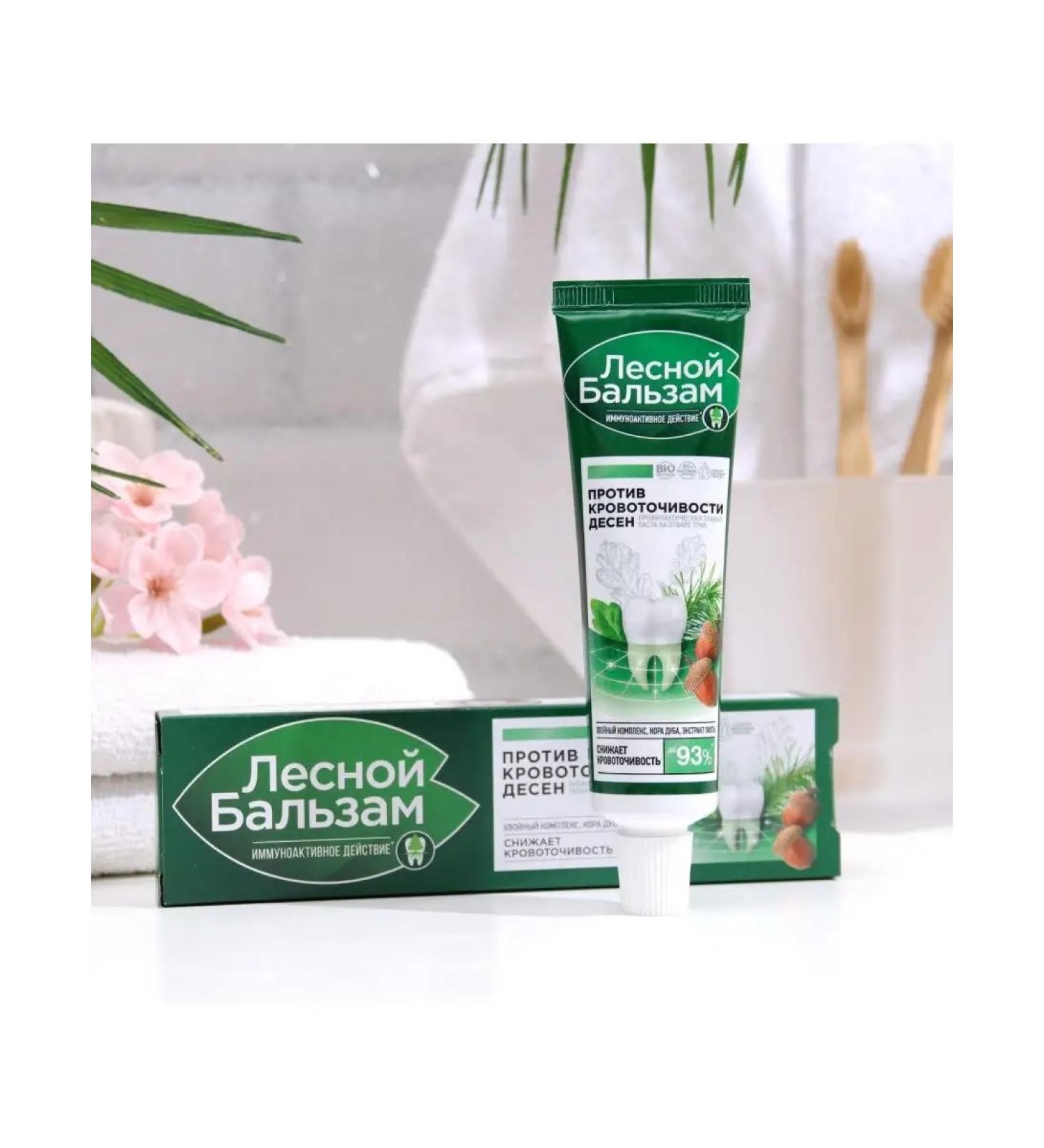 Forest balsam Toothpaste - Buy Online on GoSupps.com