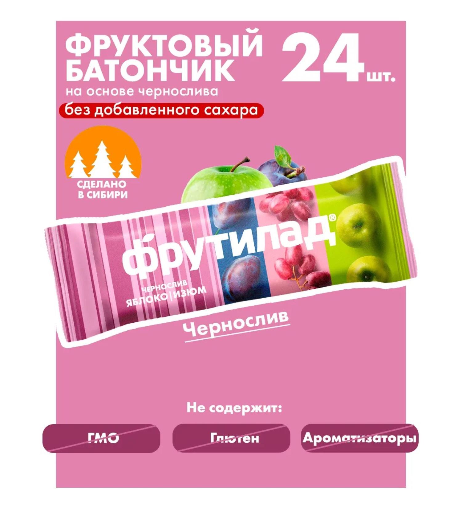 Frutilade Fruit Bank Bunny-Yobloko-Izum 24pcs 30g - Buy Online on GoSupps.com