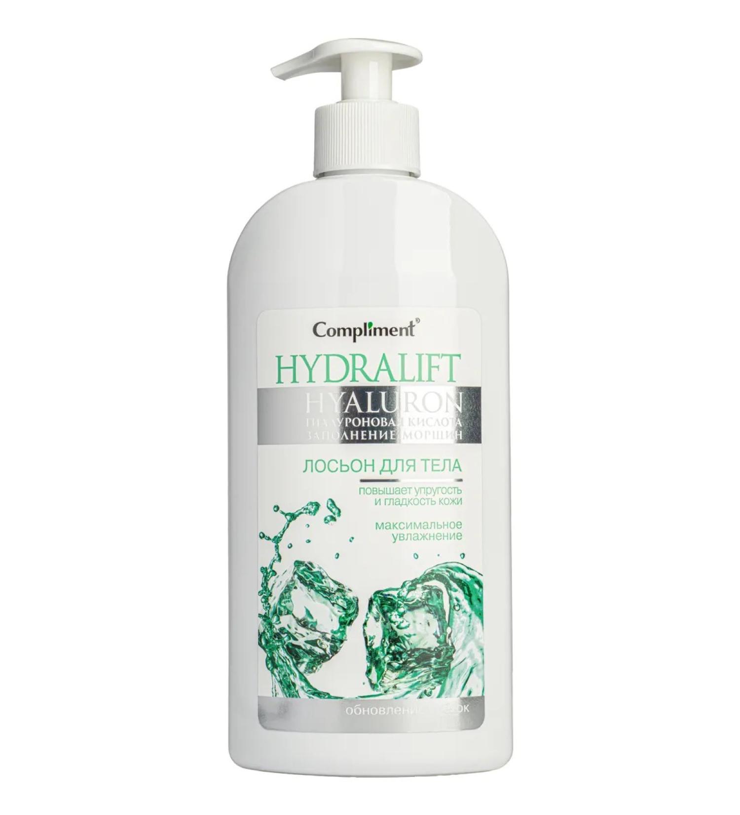 Compliment Moisturizing body lotion nutritious milk 400 ml - Buy Online on GoSupps.com