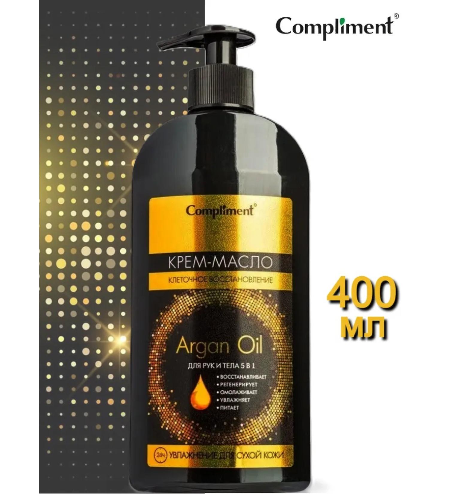 Compliment Hand and body oil 5V1 400ml cream - Buy Online on GoSupps.com