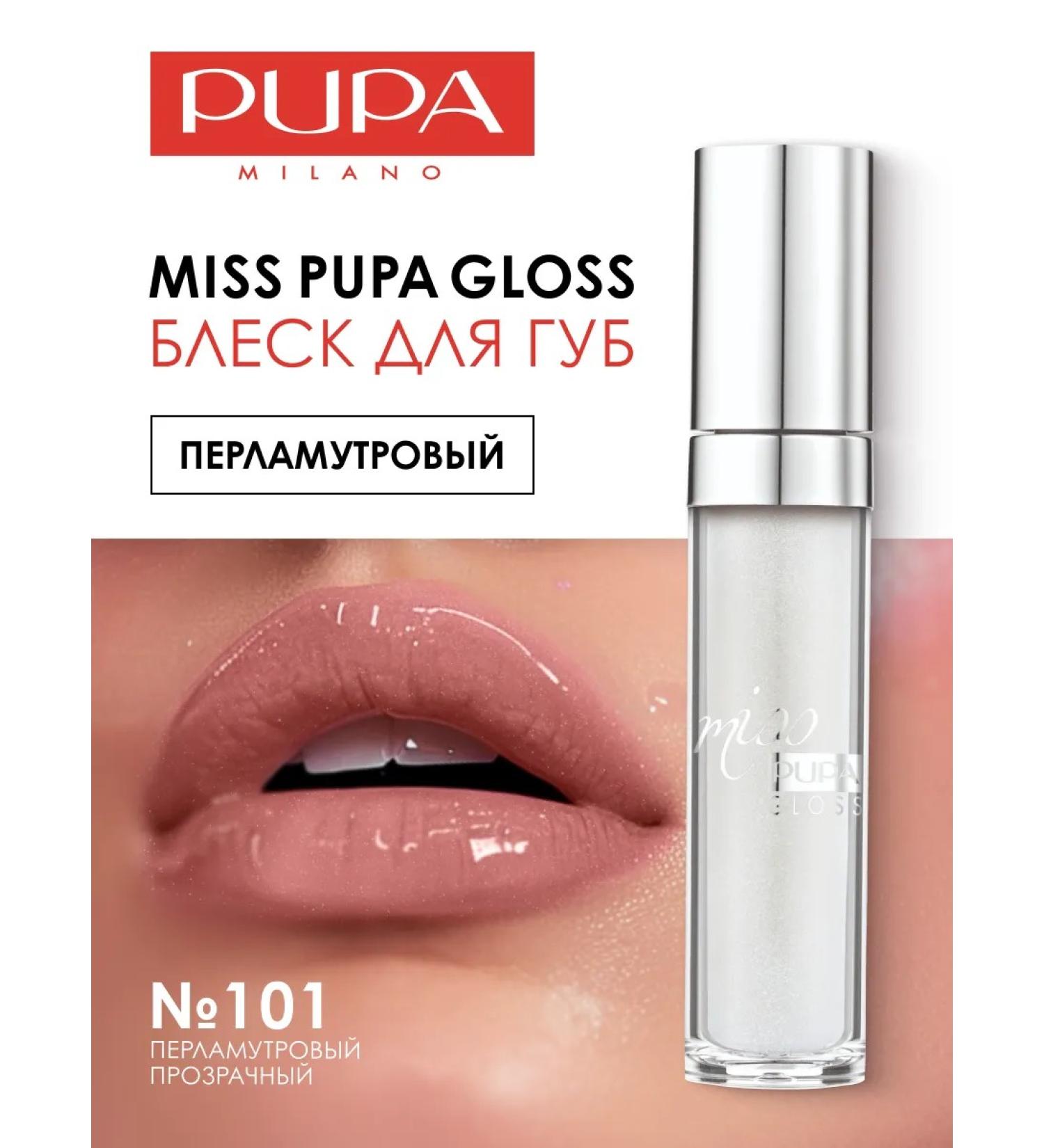 Pupa Lip gloss moisturizing mother -of -pearl Miss Gloss No. 101 - Buy Online on GoSupps.com