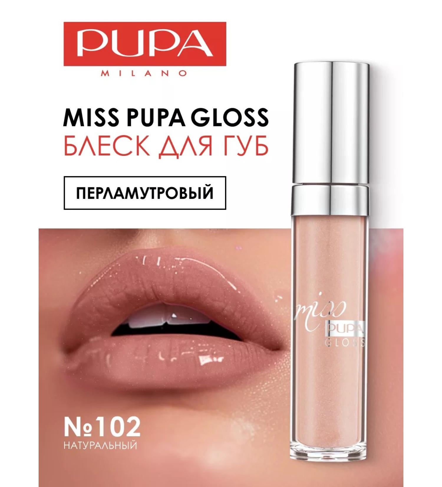 Pupa Lip gloss moisturizing mother -of -pearl Miss Gloss No. 102 - Buy Online on GoSupps.com