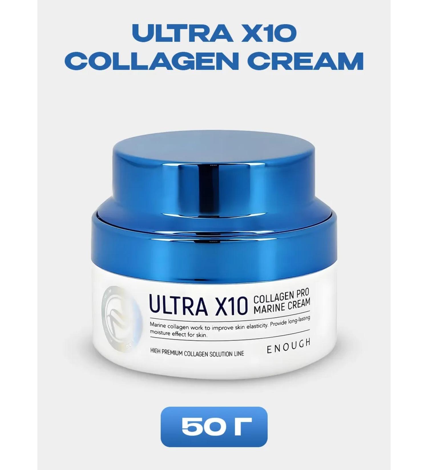 NadezhdaStore Face cream with collagen - Buy Online on GoSupps.com