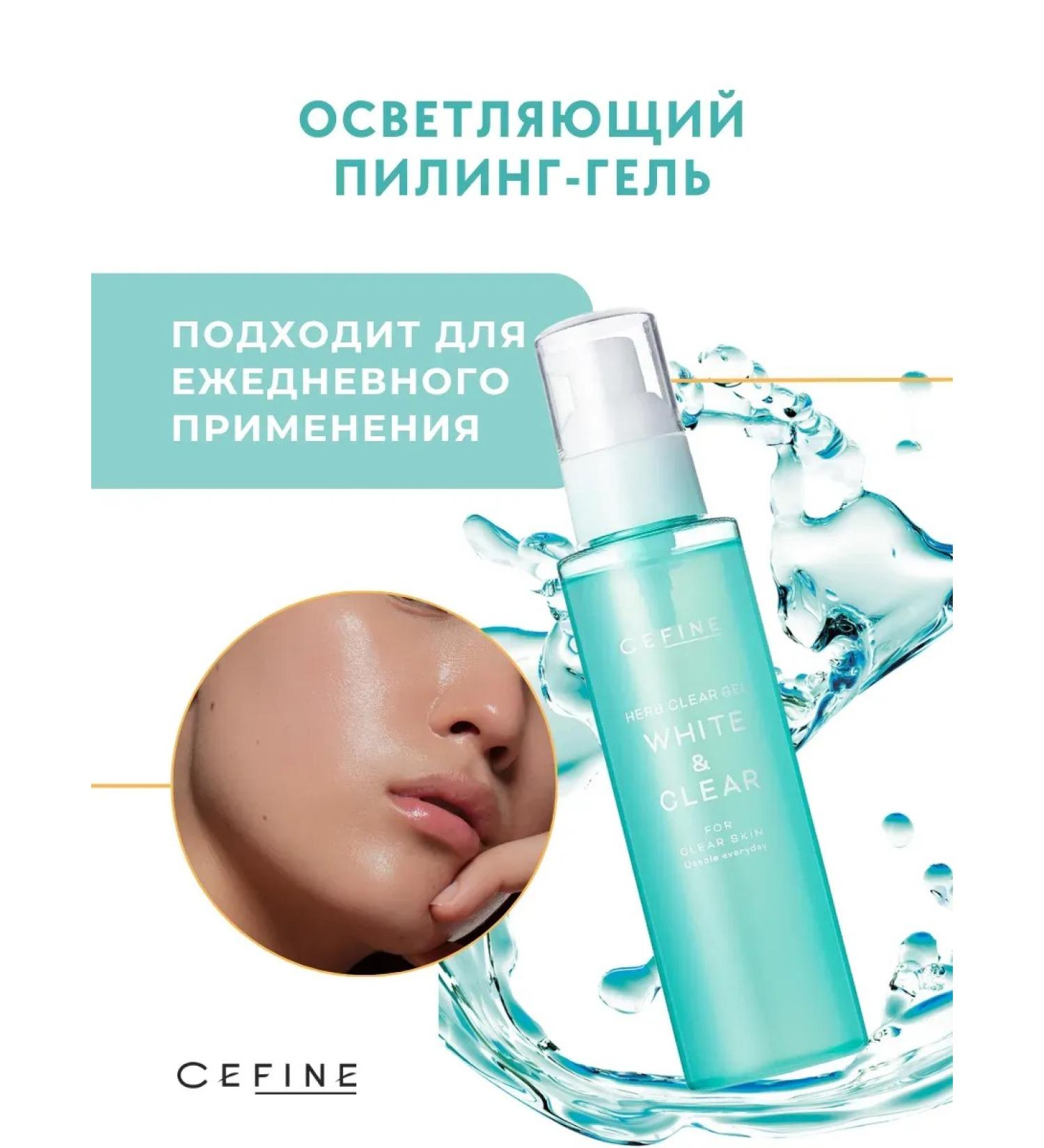 Herb Clear Gel White & Clear lighting gel - Buy Online on GoSupps.com