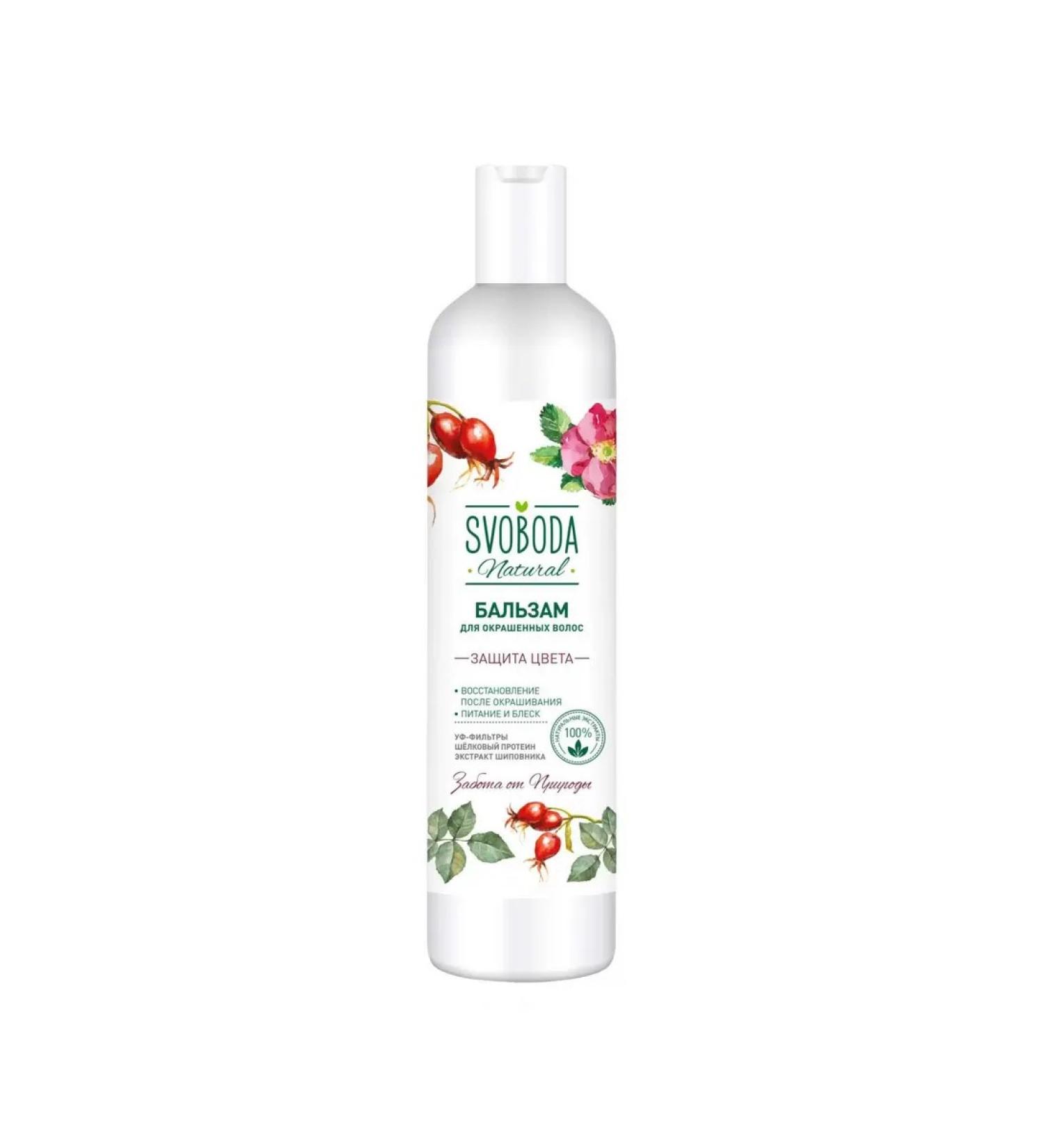 Freedom Rosehip extract shampoo silk protein 430 ml