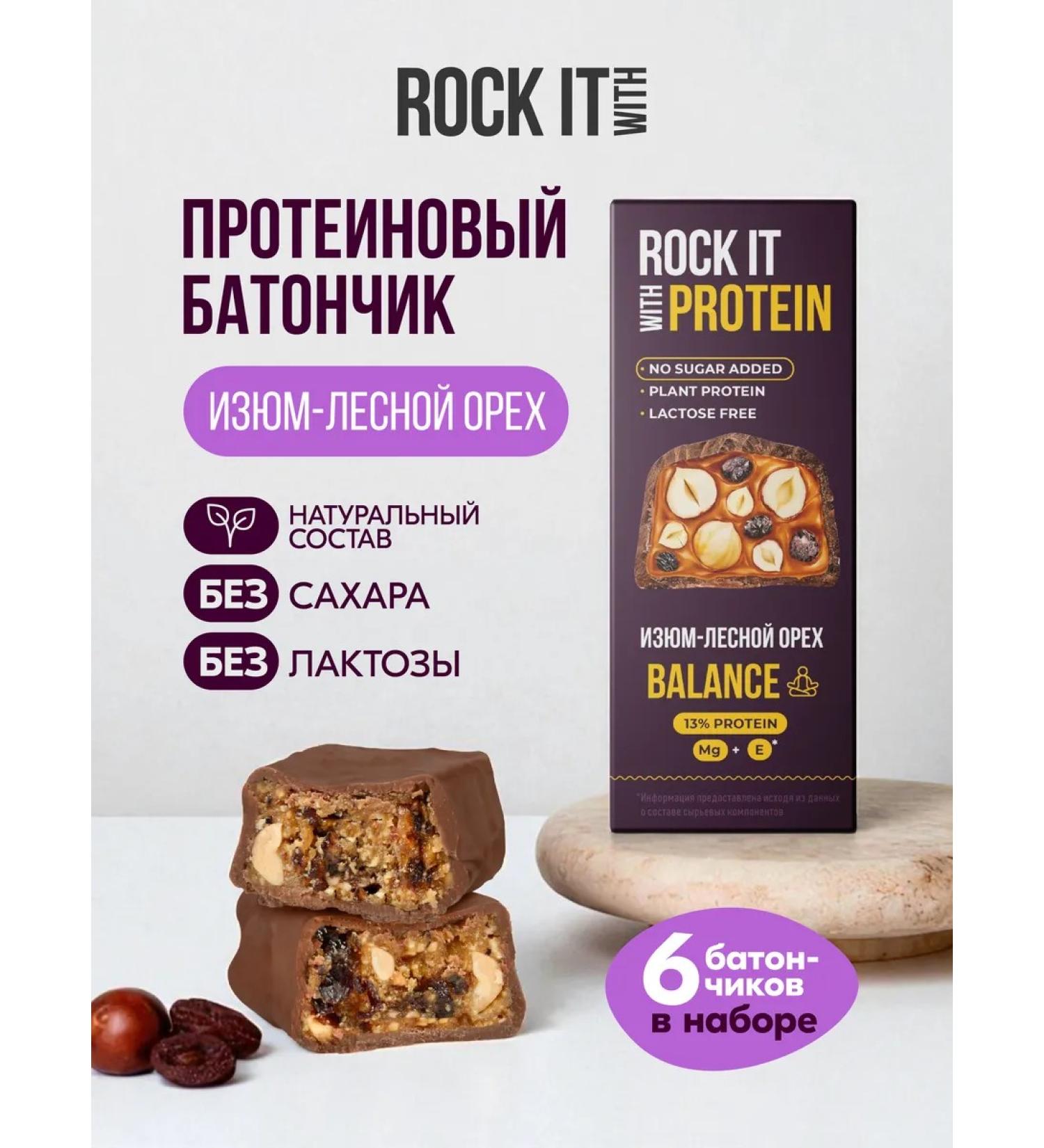 ROCK IT WITH ROCKET Batonchik protein hazelnut and raisins 40 g * 6 pcs - Buy Online on GoSupps.com