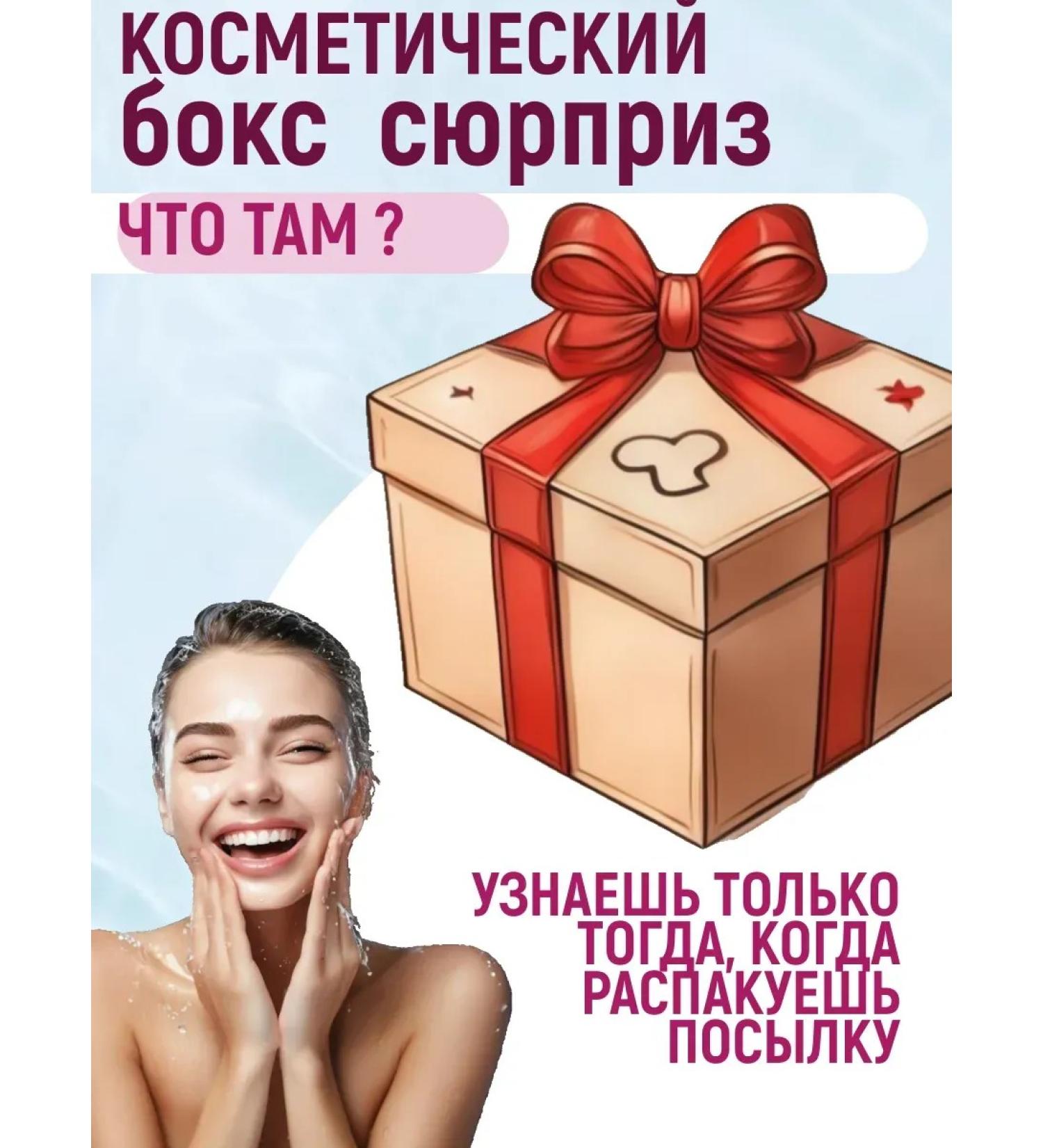 KisAnya Cosmetics set 5 in 1 Beauty Box - Buy Online on GoSupps.com