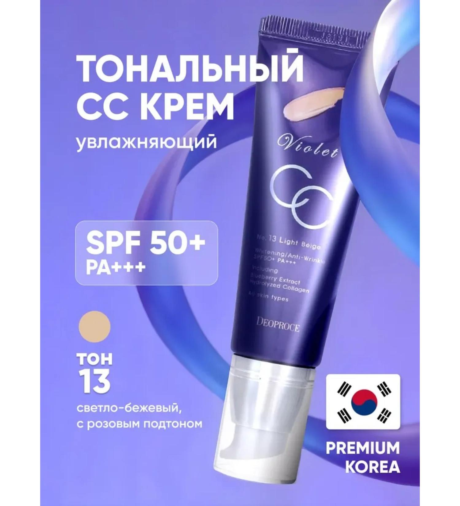 Tonal SS face cream moisturizer - Buy Online on GoSupps.com