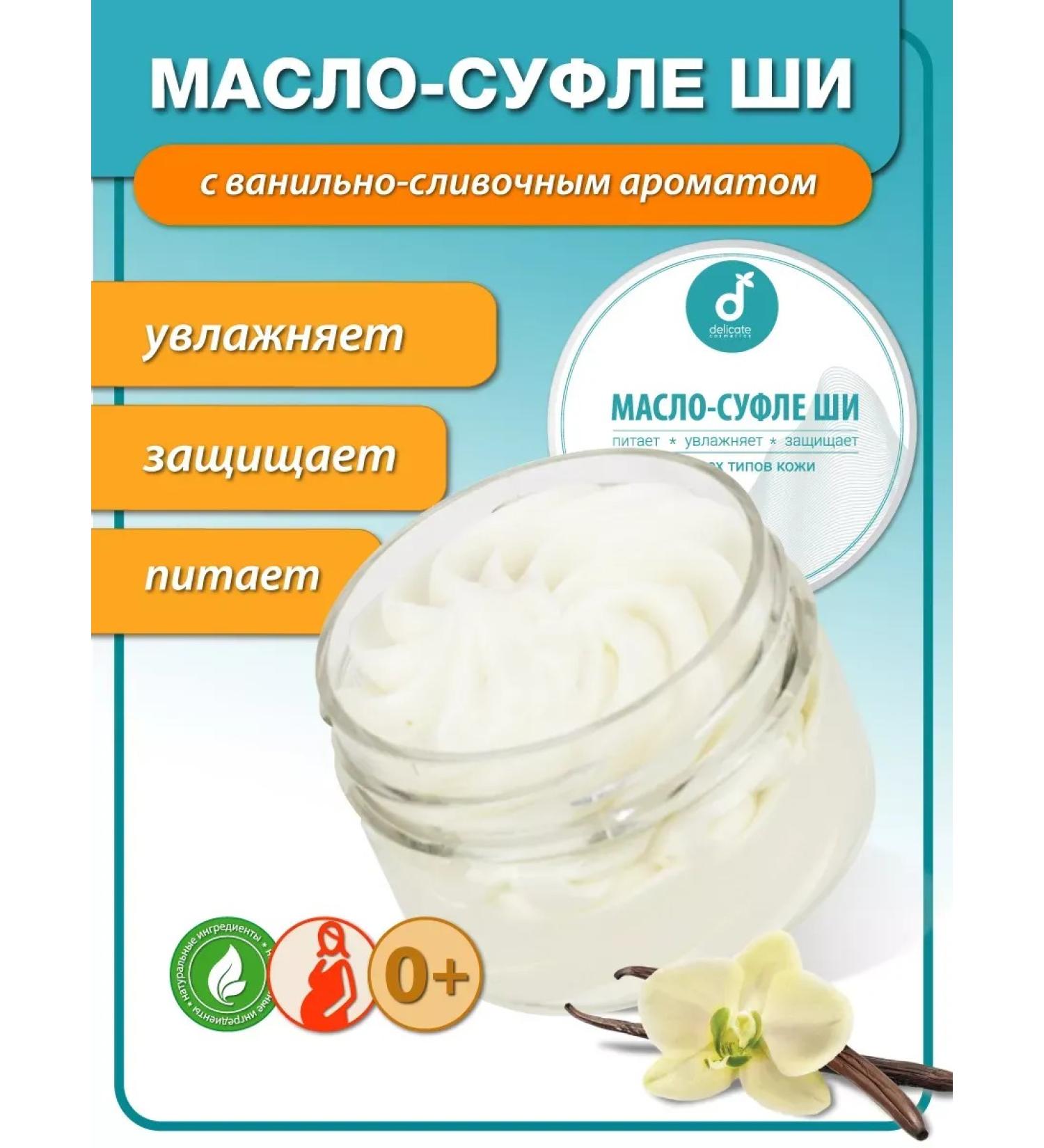 Width -widened moisturizer for body and face 75 ml - Buy Online on GoSupps.com