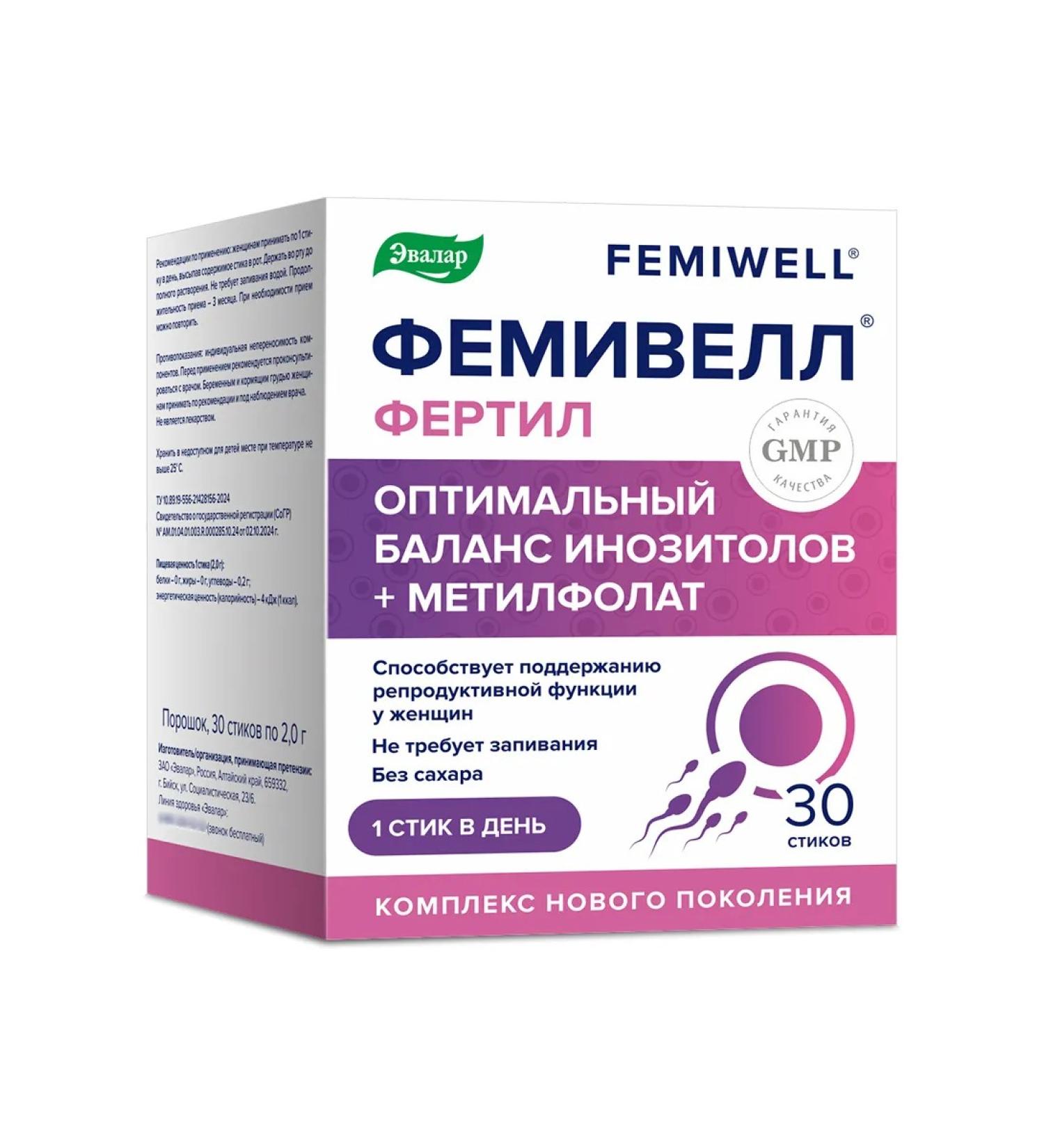 Evalar FEMILELLL FERIL Inositol+methylphulatory 30 sticks - Buy Online on GoSupps.com