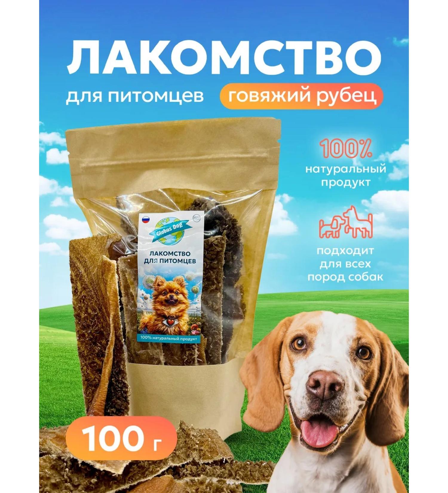 SHUBEC BUCK TREATION FOR DOGS 100 grams - Buy Online on GoSupps.com