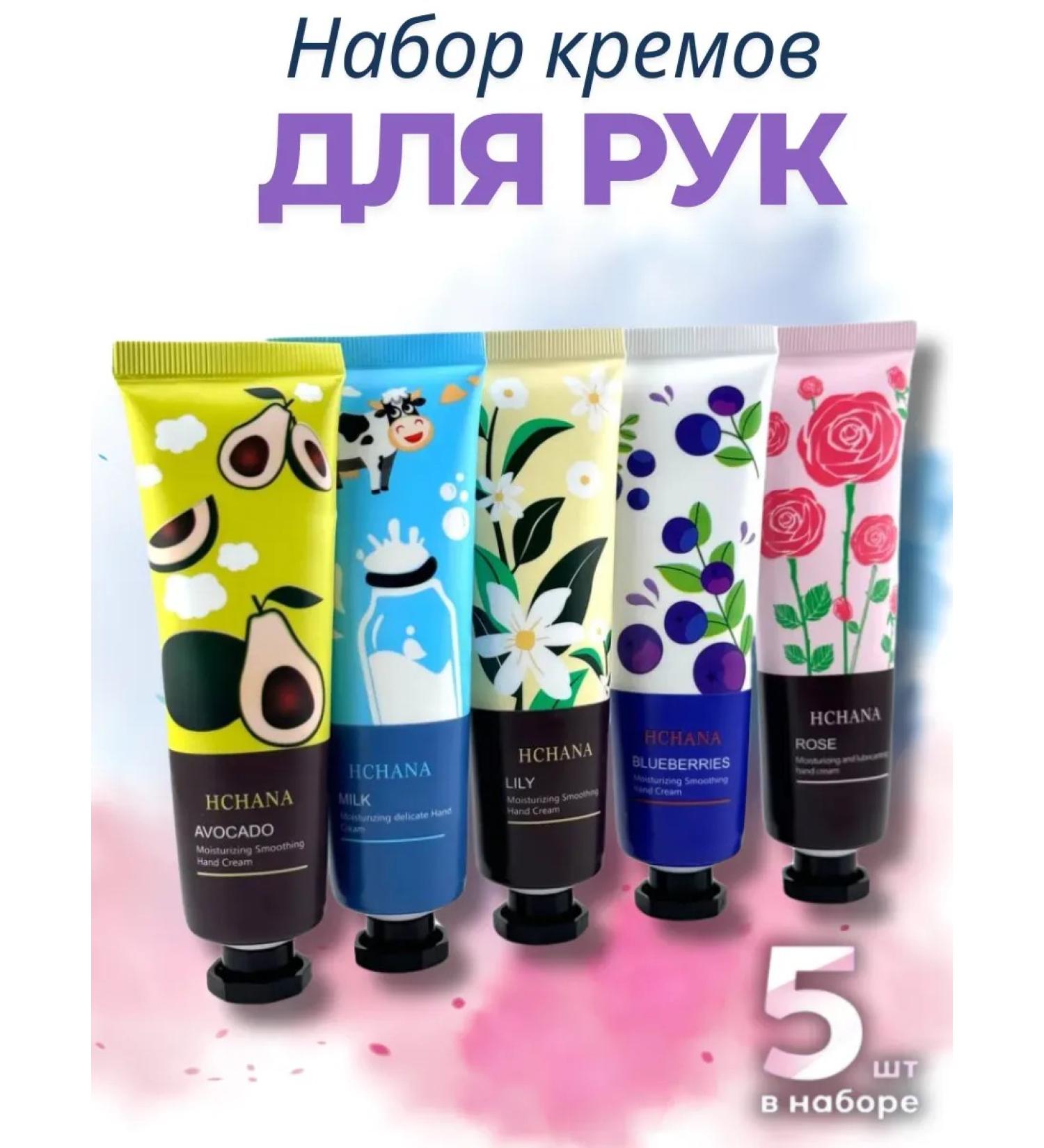 New suite Gift set of hand creams - Buy Online on GoSupps.com