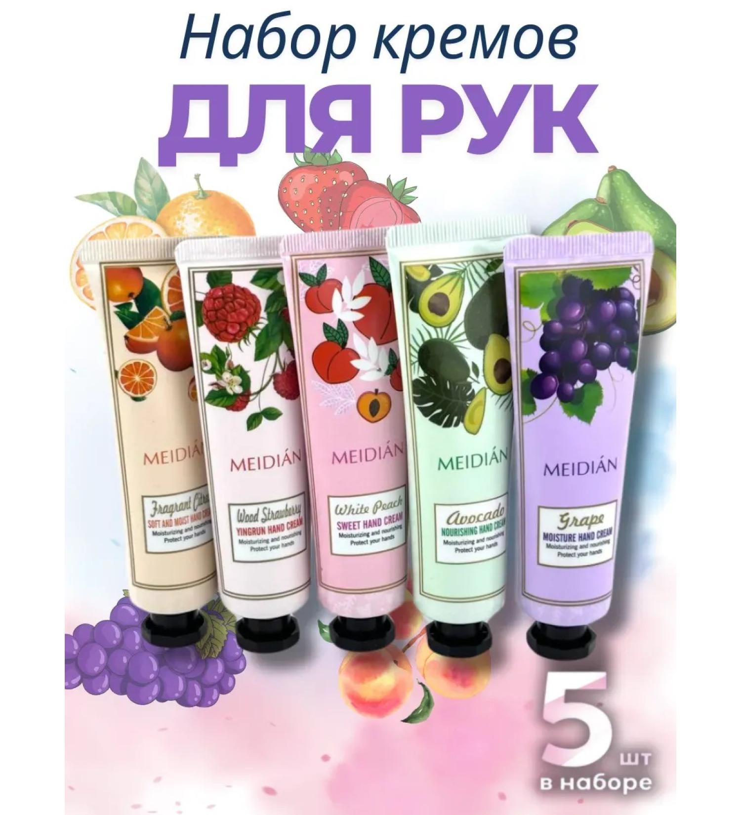 New suite Mini moisturizing hand cream - Buy Online on GoSupps.com