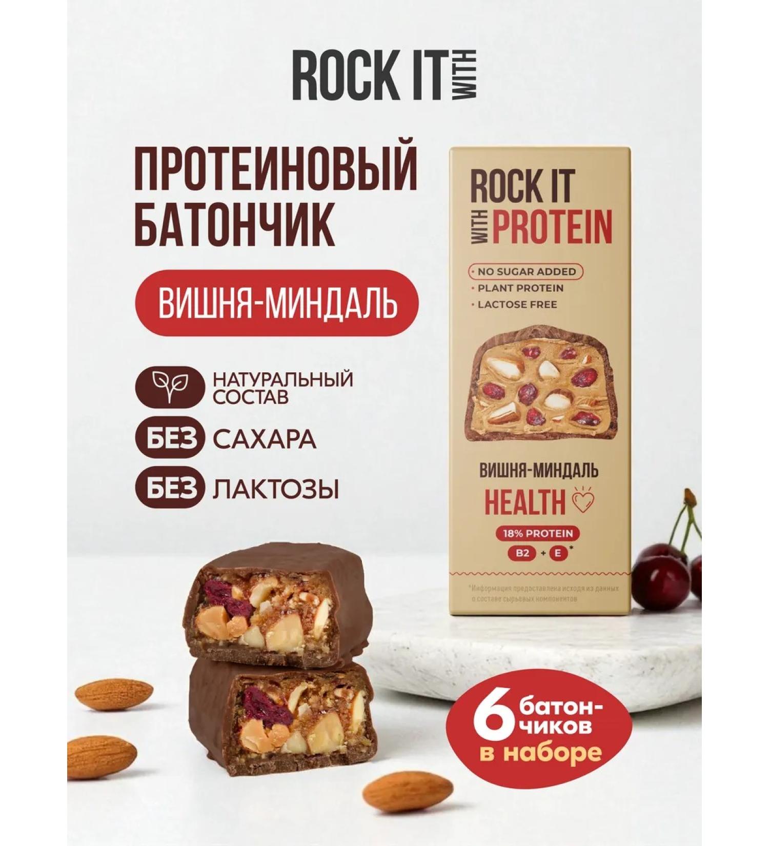 ROCK IT WITH ROCKET Batonchik protein almonds and cherries 40 g * 6 pcs - Buy Online on GoSupps.com