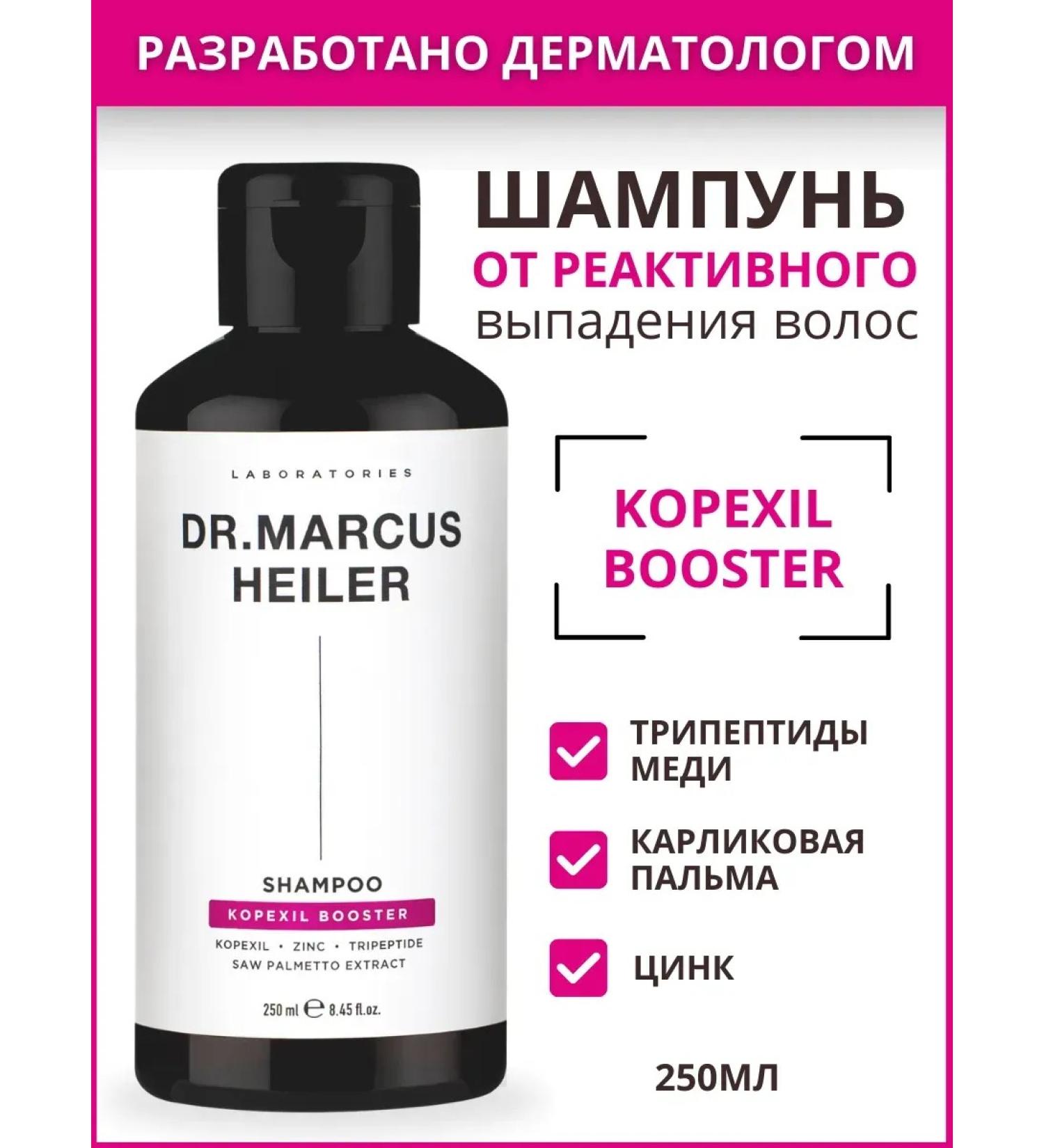 Shampoo from lifting hair with aminexil Aminexil - Buy Online on GoSupps.com