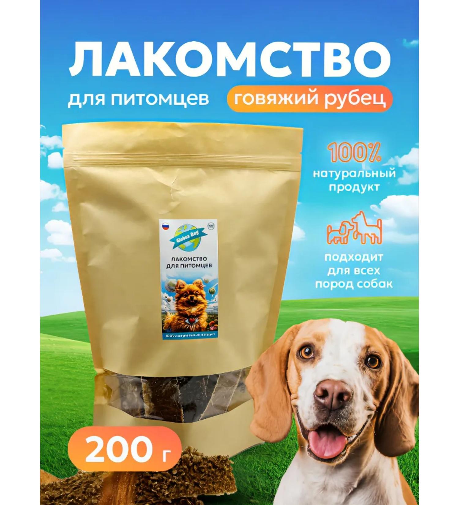 SHUBET BUCK TREATION FOR DOGS 200 grams - Buy Online on GoSupps.com