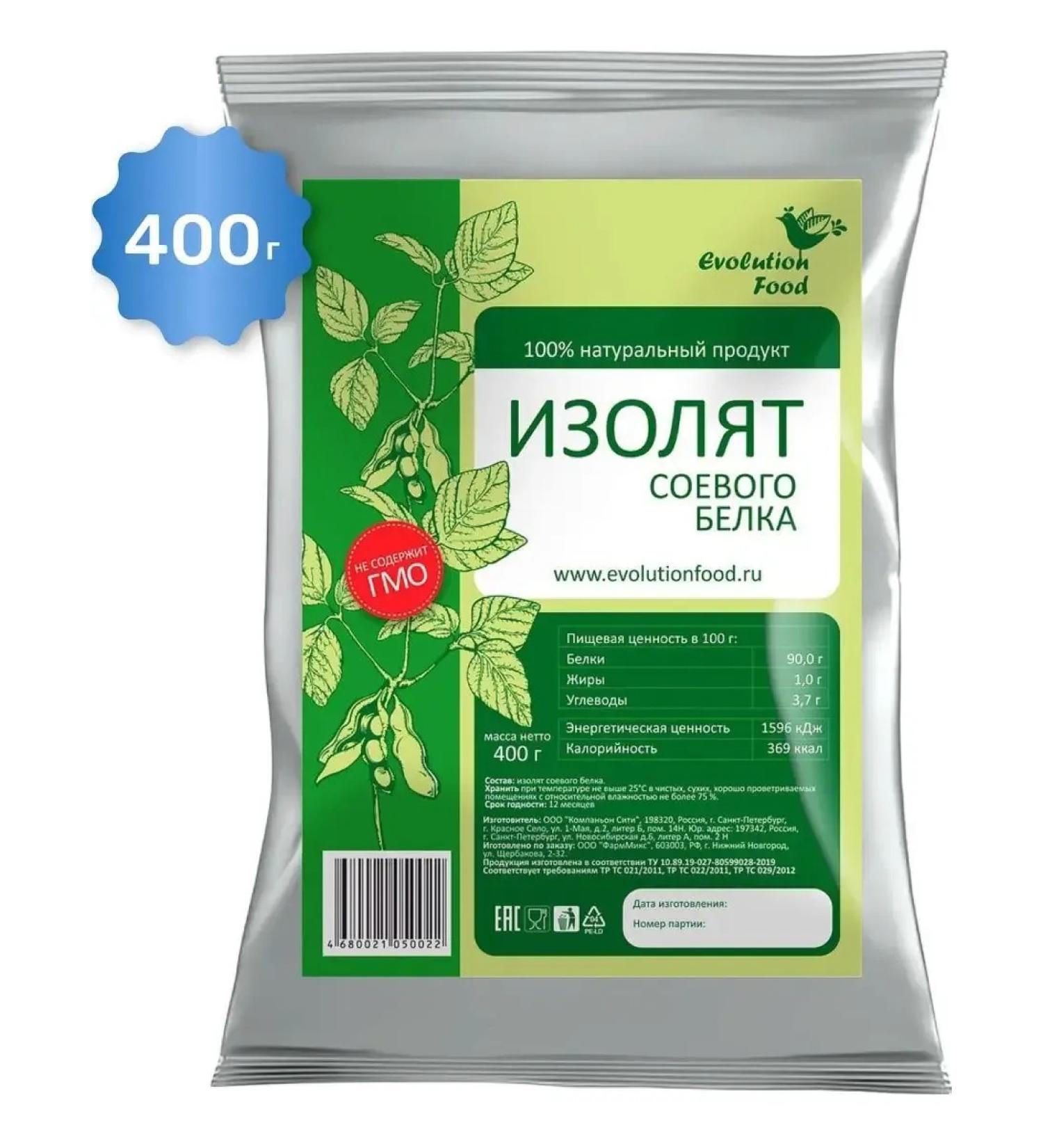 District protein isolate 400 g