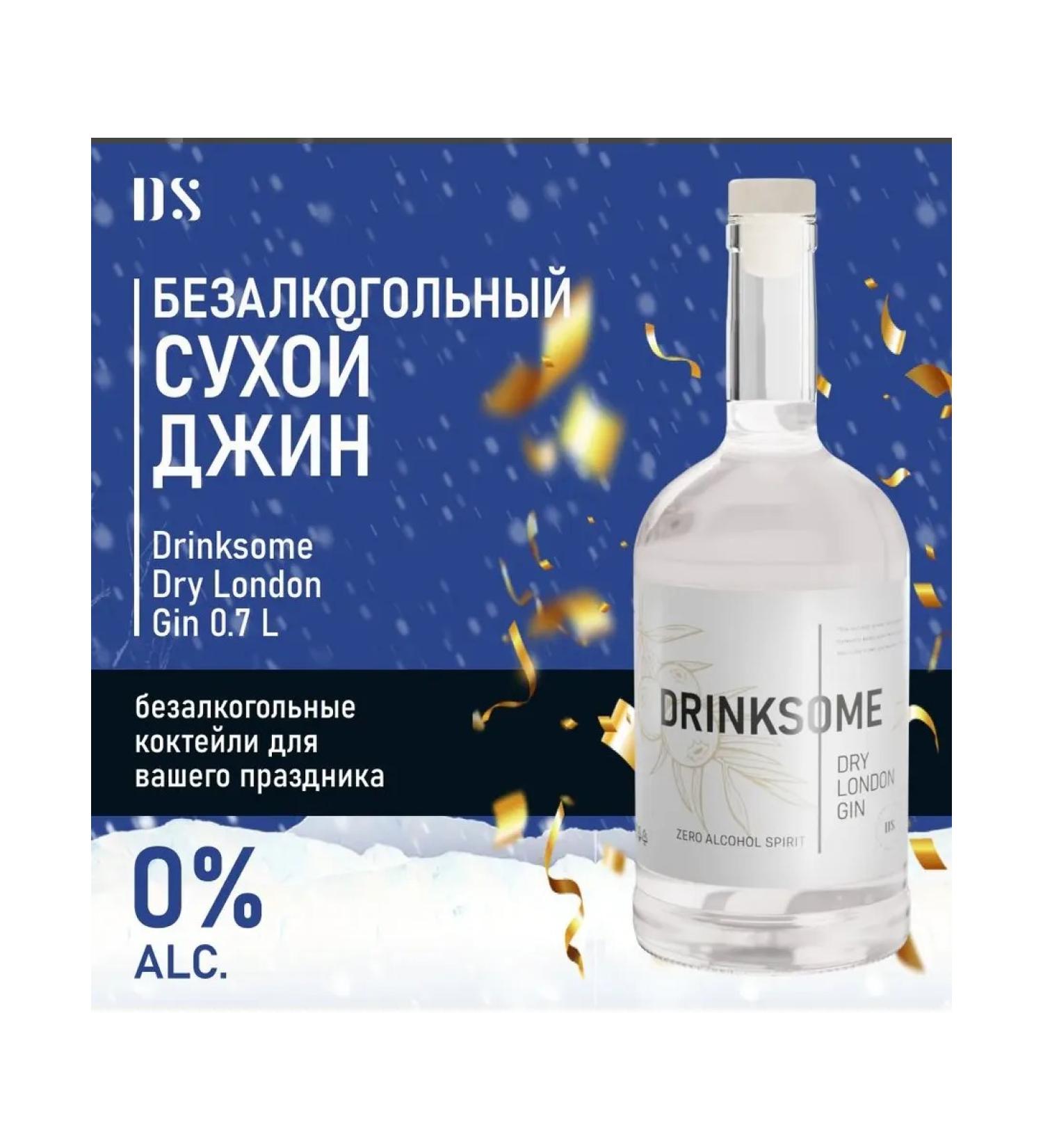 Drinksome Jin non -alcoholic Dry London Gin 1pc 0.7l - Buy Online on GoSupps.com