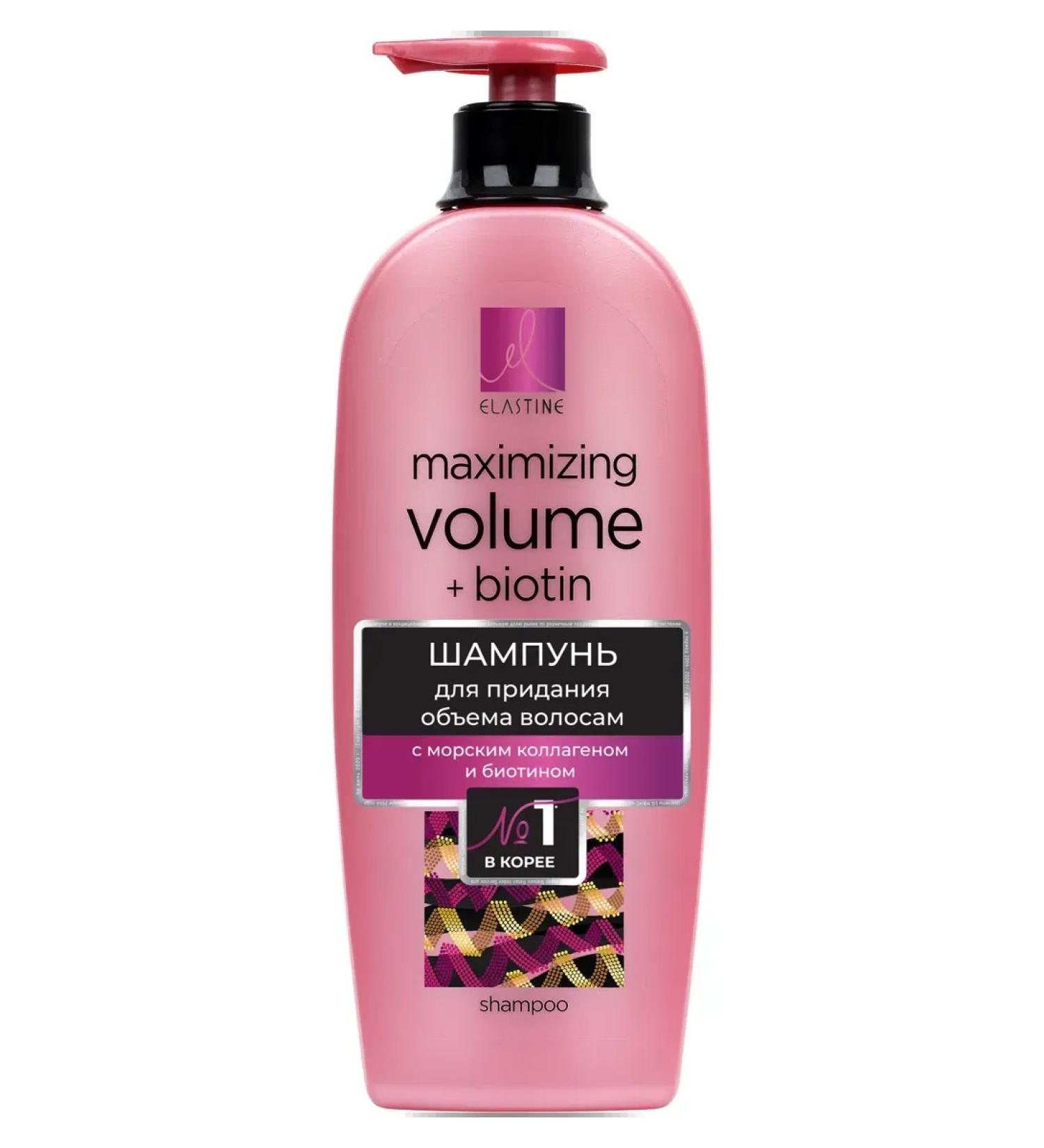 Shampoo to give the volume of Marina Collagen 680ml - Buy Online on GoSupps.com