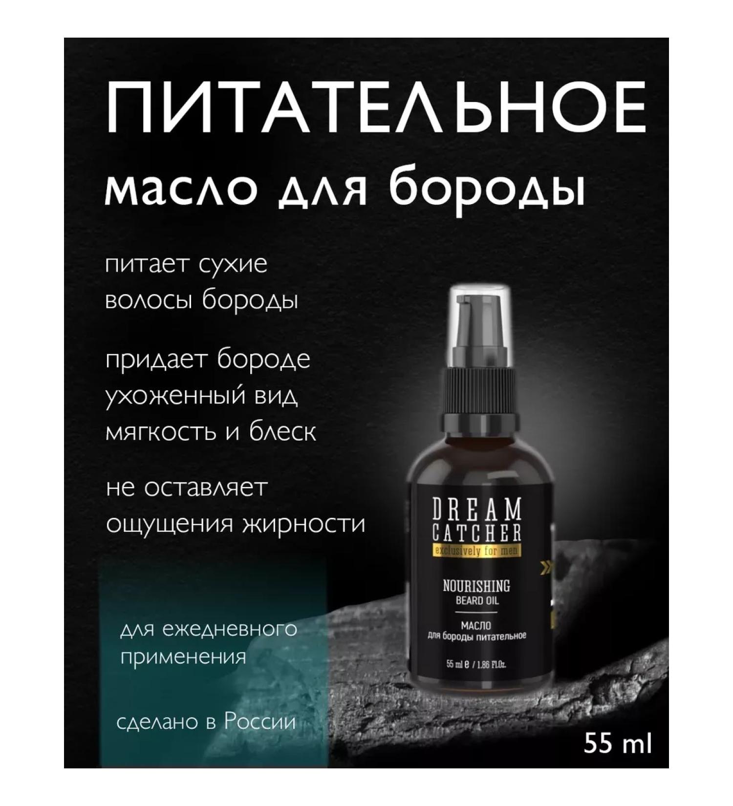 Board oil is nutritious - Buy Online on GoSupps.com