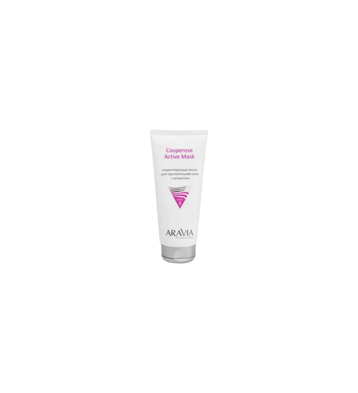 Pullup care Aravia Professional Couperose face mask