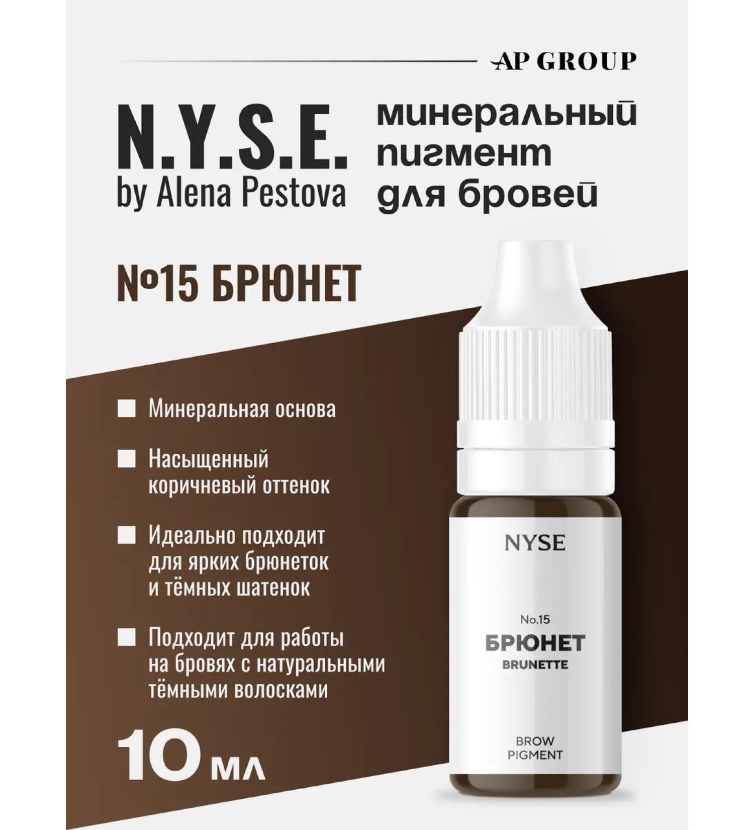 AP GROUP Mineralnaya Pigment No. 15 for Pestratov permanent and tattoo AP - Buy Online on GoSupps.com