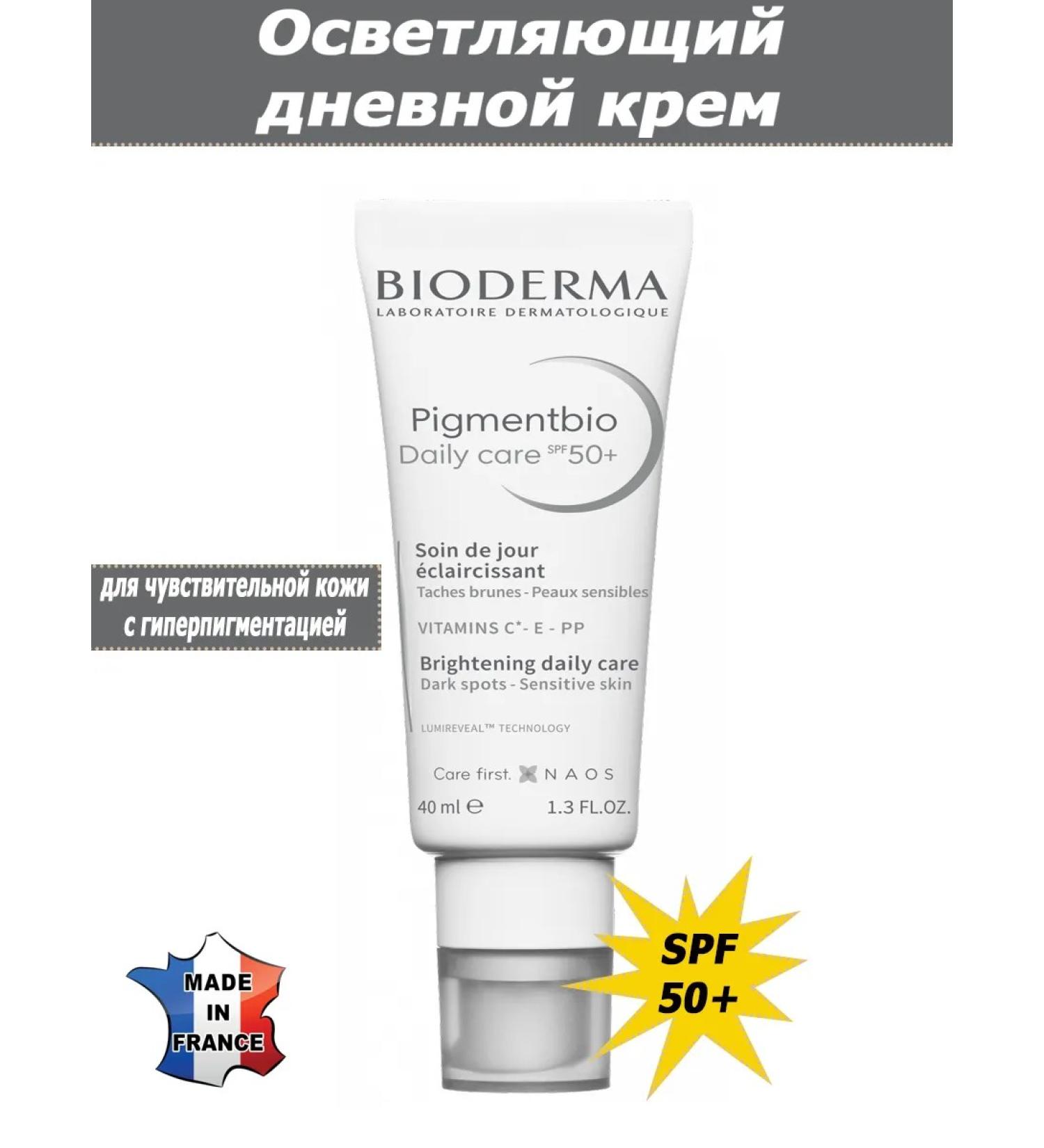 BIODERMA Pigmentbio SPF50+ Faced Facial Facial Cream - Buy Online on GoSupps.com