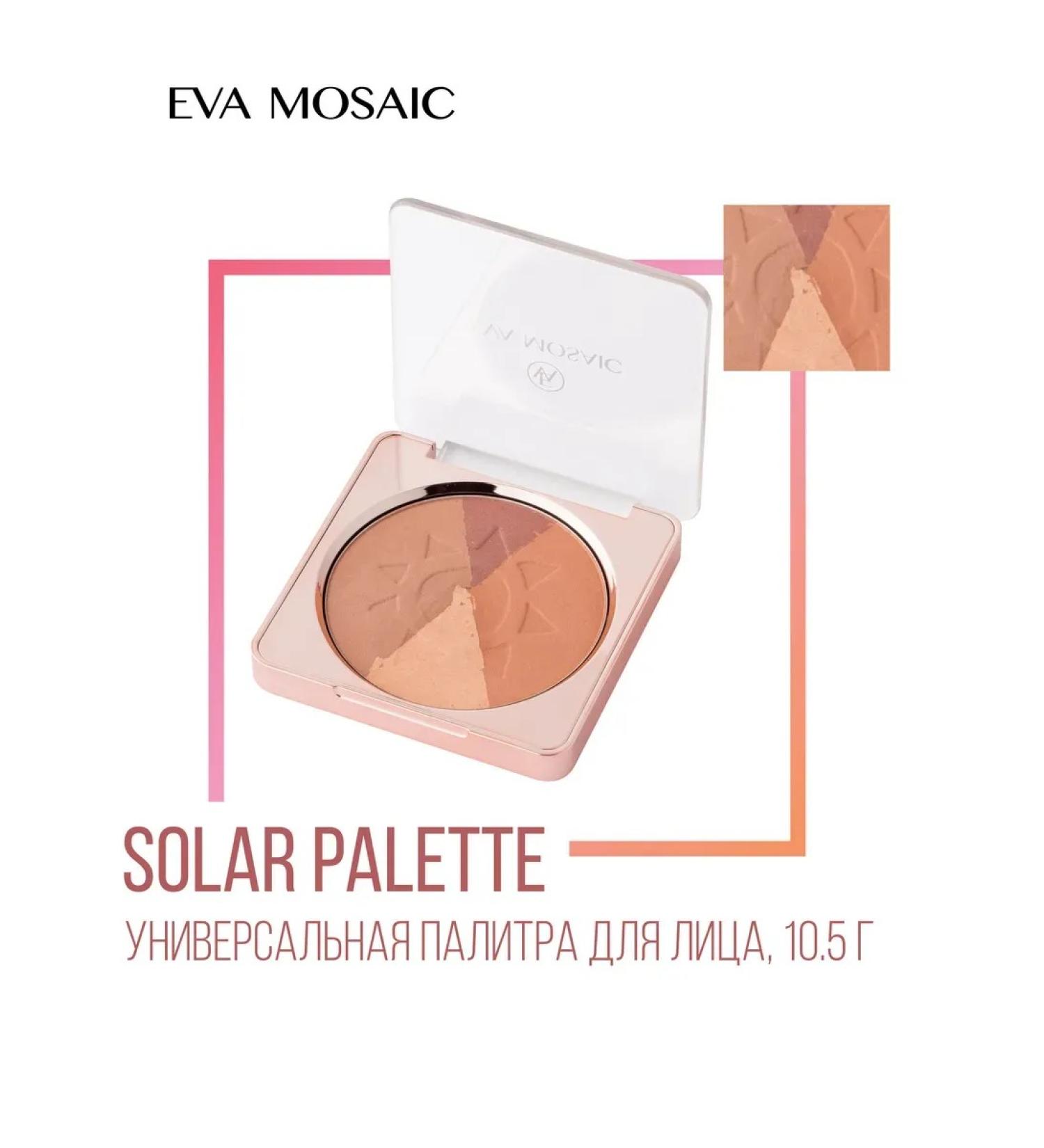 Powder compact blush solar palette 10 g tone 01 - Buy Online on GoSupps.com