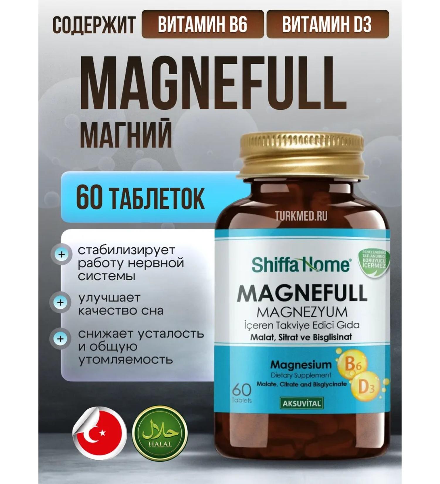NUTRAXIN Magnesium b6 citrate malate bisglcinate tablet - Buy Online on GoSupps.com