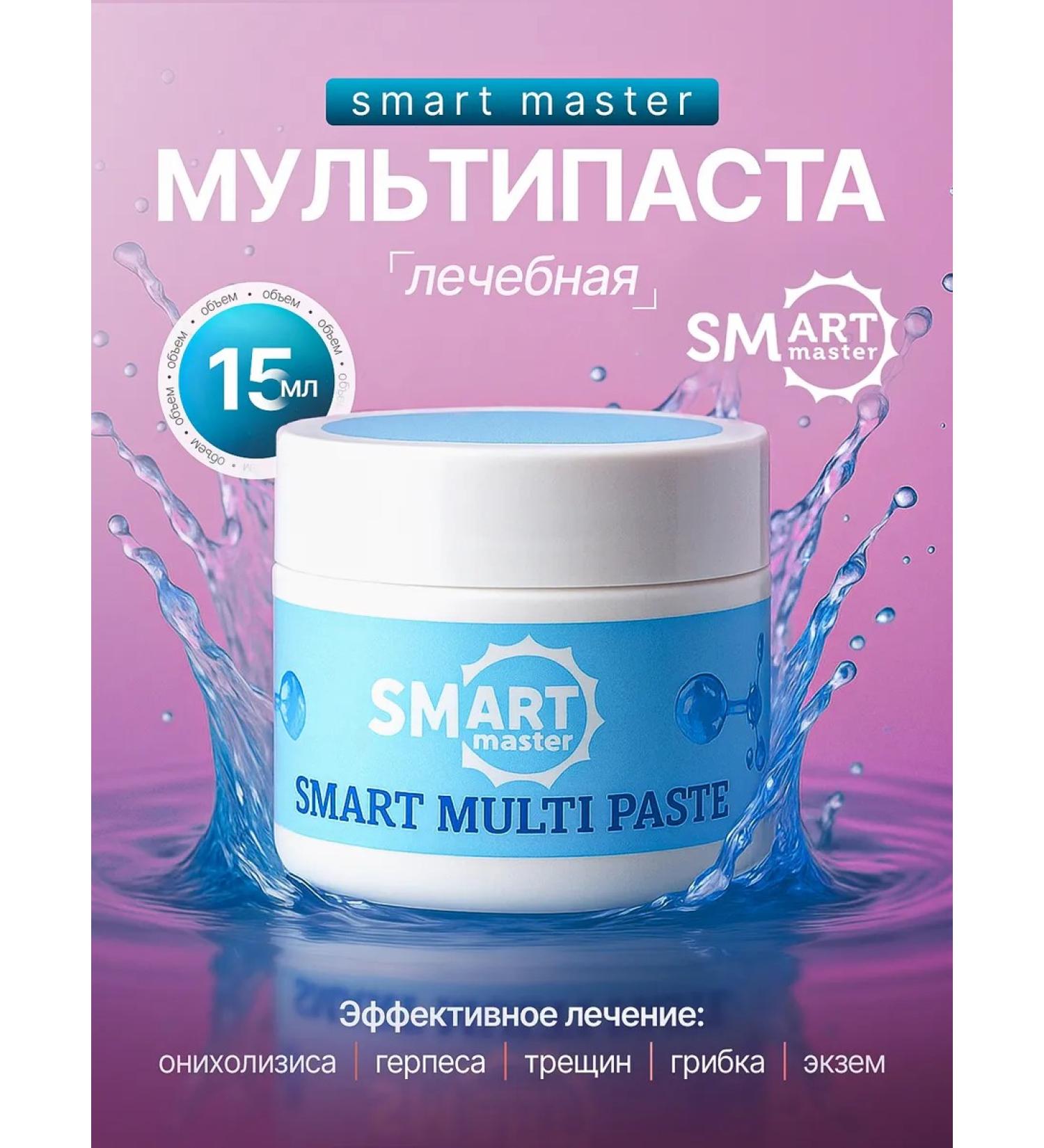 Smart Master Smart paste from nail fungus - Buy Online on GoSupps.com