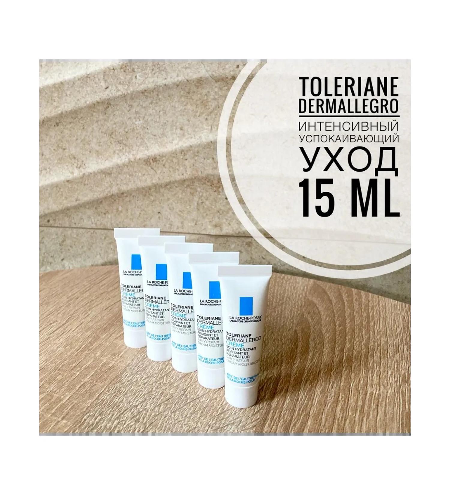 LA Roche-Posay Tolerian DermallegroGro cream set 15 ml - Buy Online on GoSupps.com