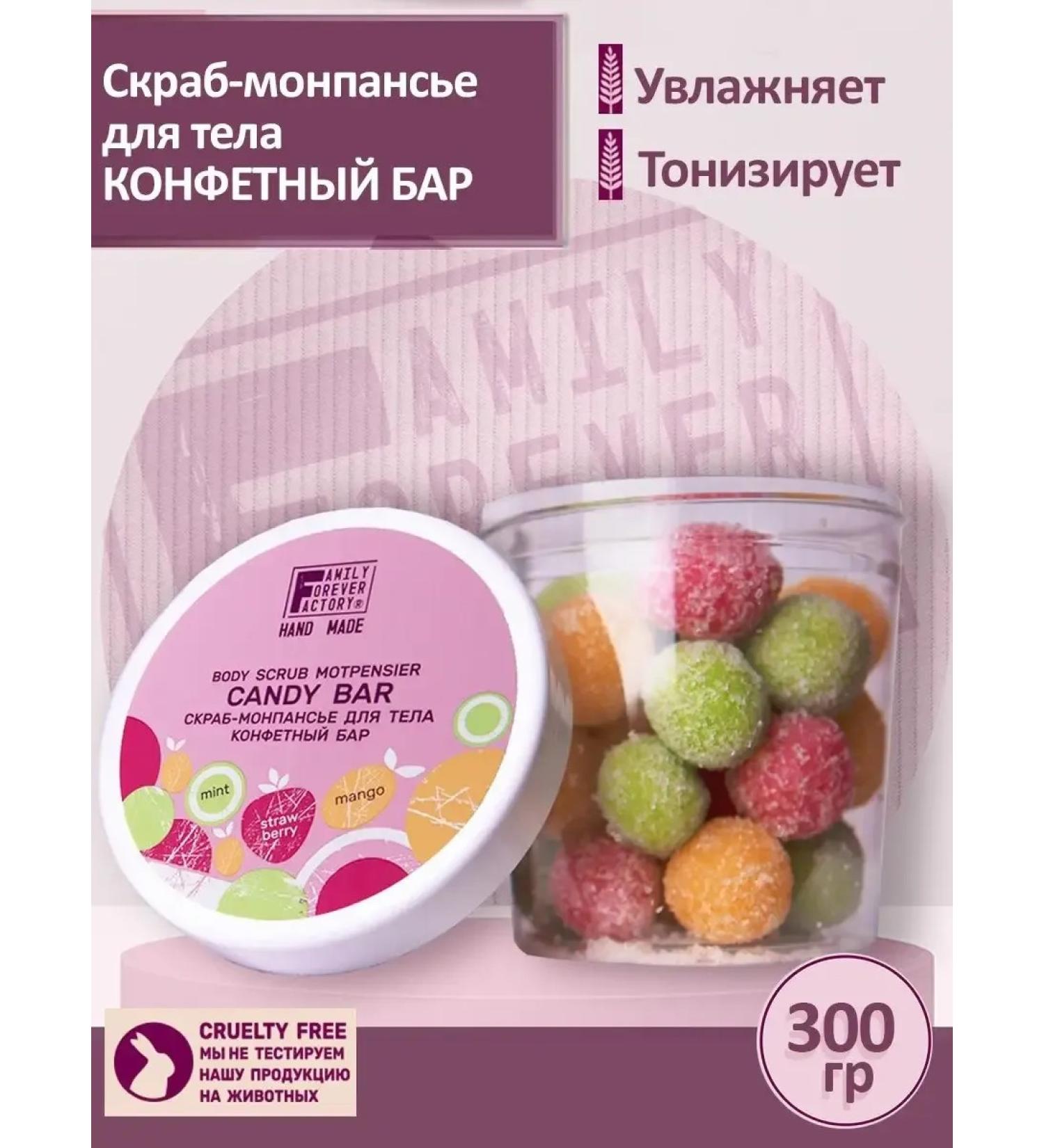 Sugar body scrub with oils 300 g - Buy Online on GoSupps.com