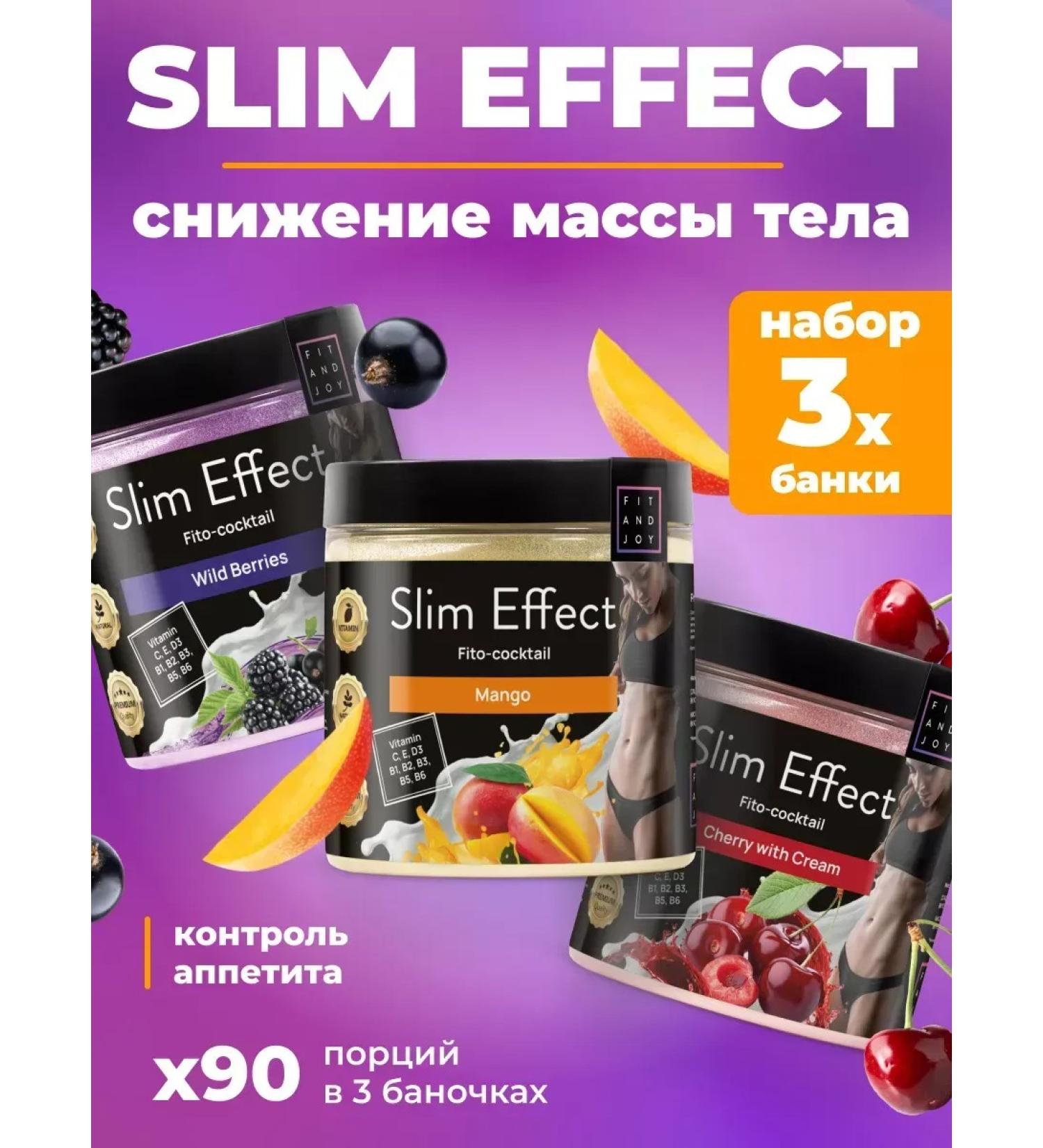 Protein cocktail for weight loss without sugar 3pcs set - Buy Online on GoSupps.com