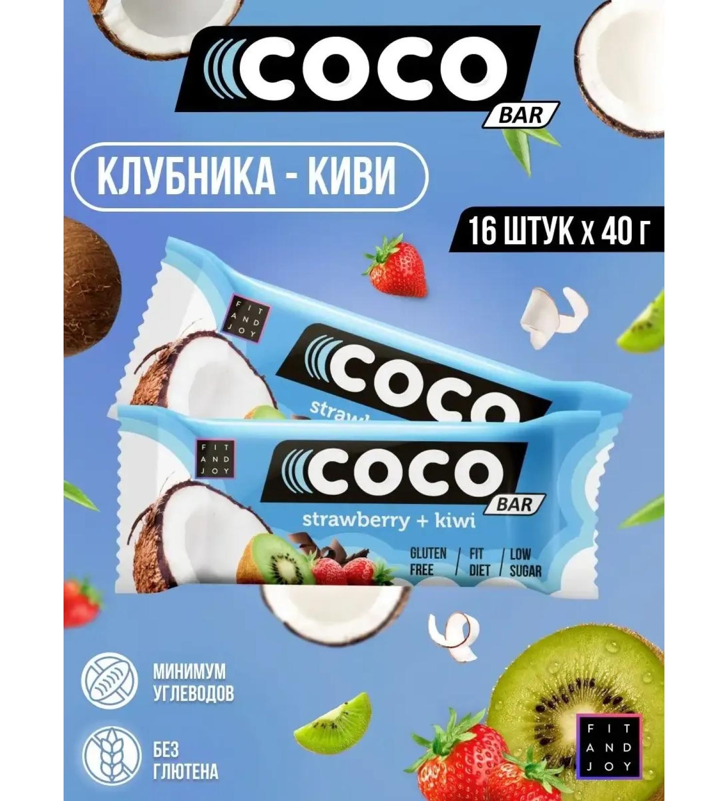 Coconut protein bush without sugar set 16pcs PP - Buy Online on GoSupps.com