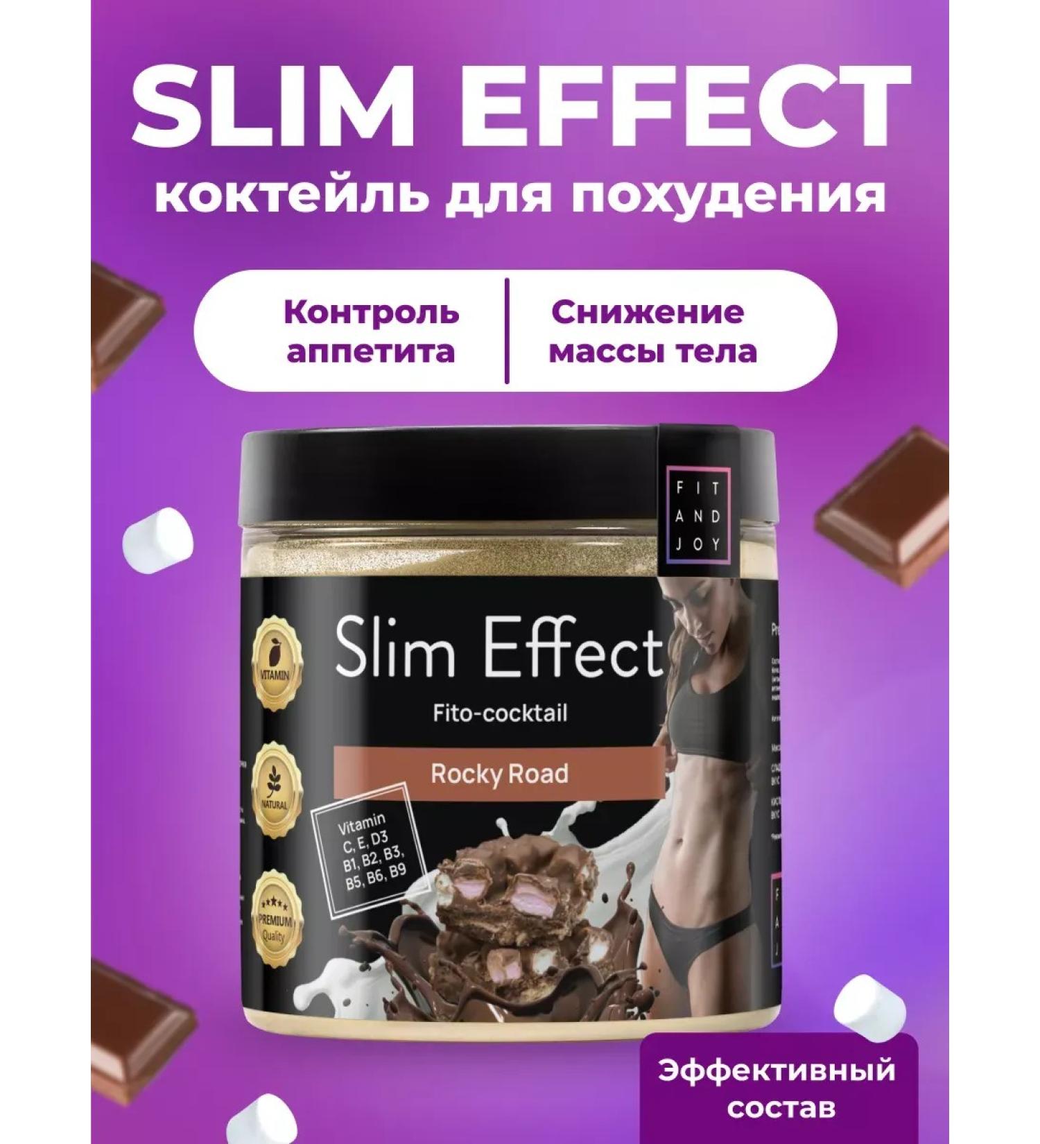 Protein cocktail for weight loss protein without sugar - Buy Online on GoSupps.com