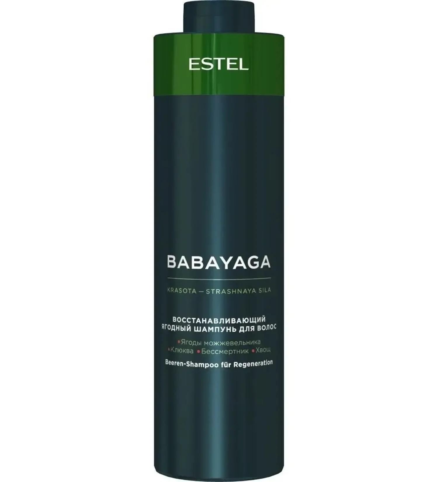 ESTEL Babayaga shampoo berry for hair restoration 1000 ml