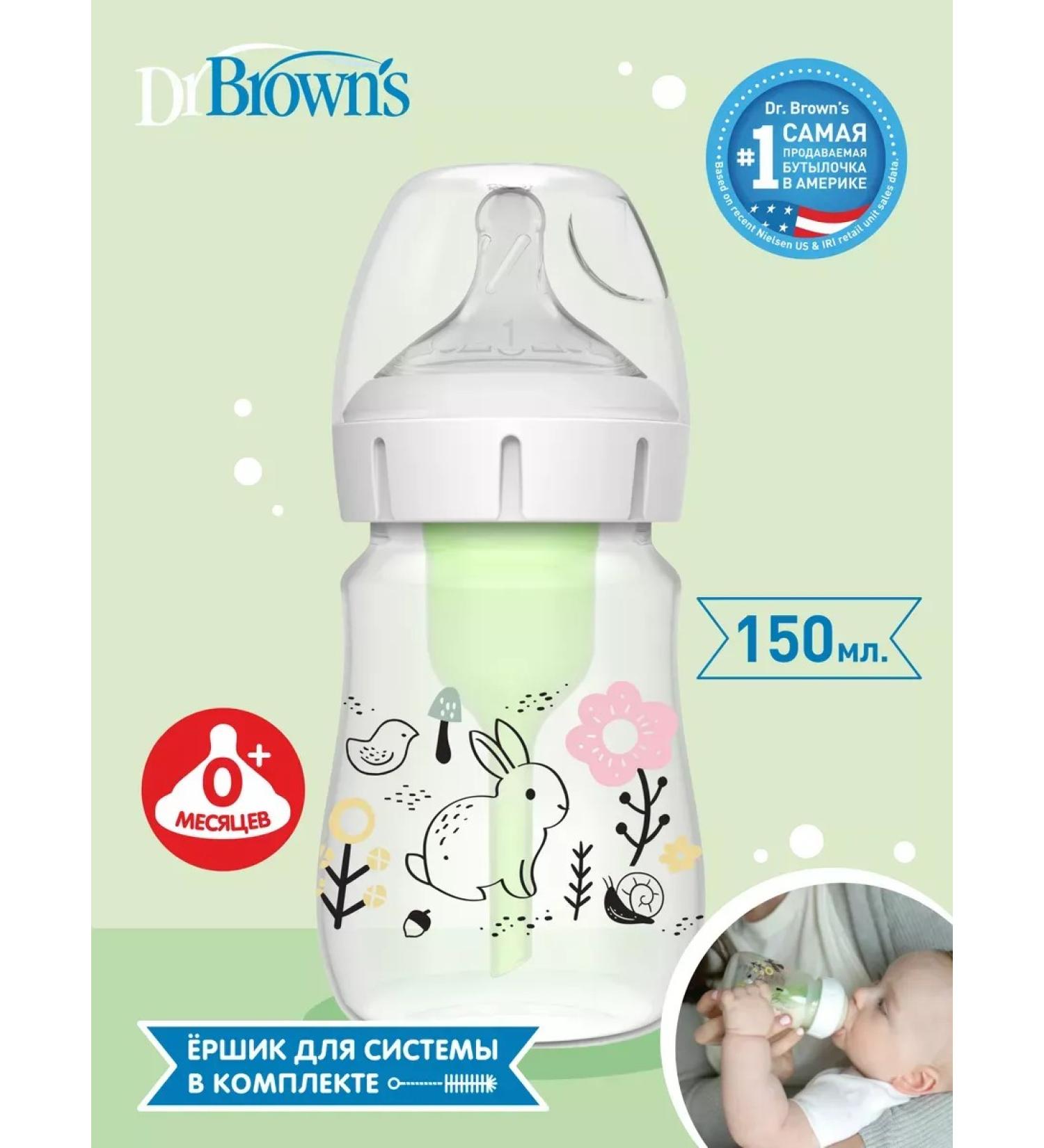 Anticolus feeding bottle 0M+ 150 ml - Buy Online on GoSupps.com