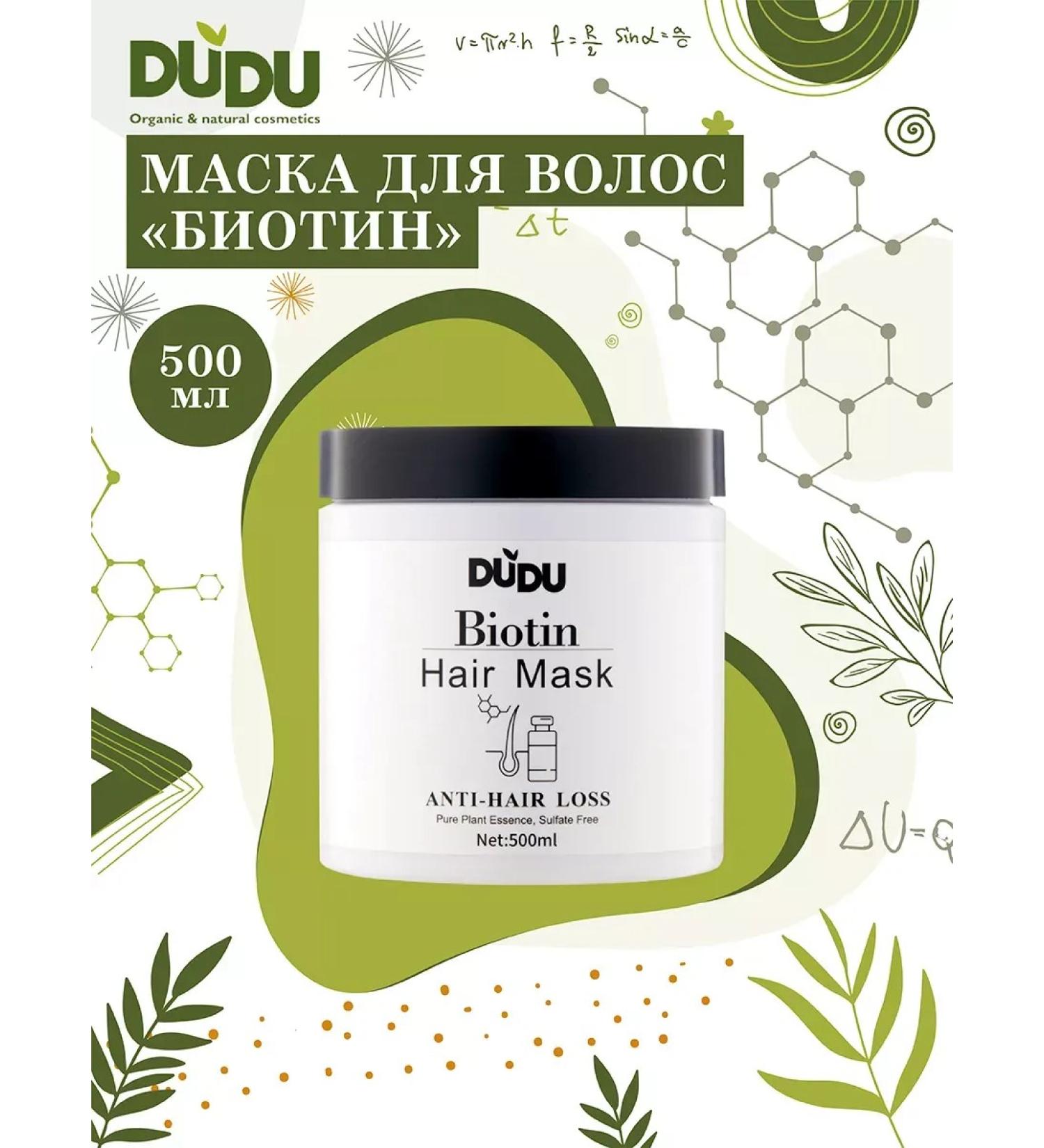 Professional hair mask for growth against falling out - Buy Online on GoSupps.com