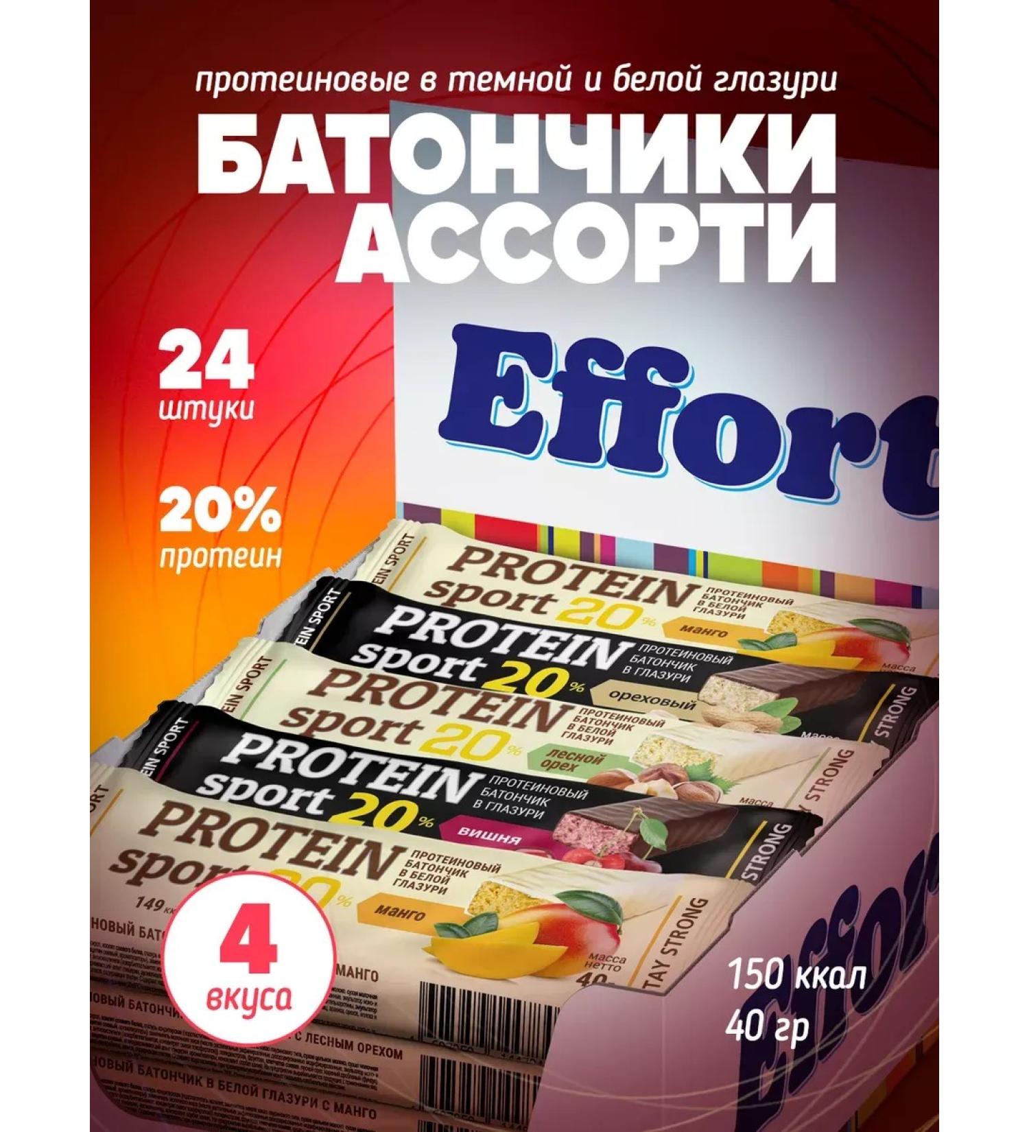 SportbarLabs Protein bars set 24 pcs dietary - Buy Online on GoSupps.com