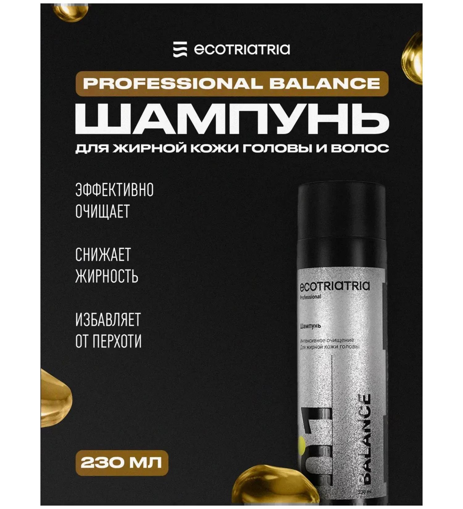 Shampoo for oily scalp 230ml - Buy Online on GoSupps.com